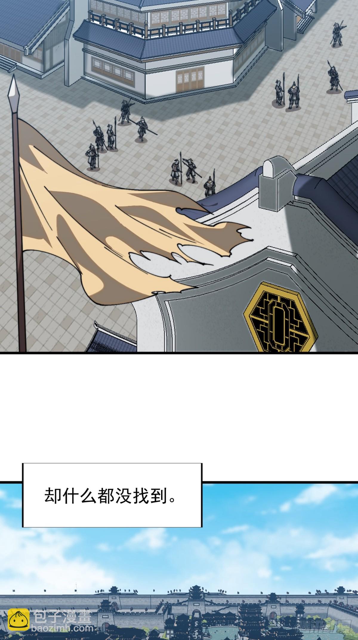 第八百六十四话：无名之坟29