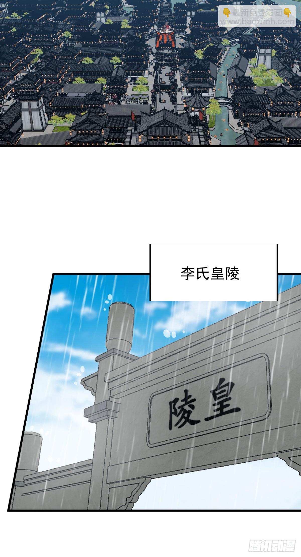 第八百六十四话：无名之坟30