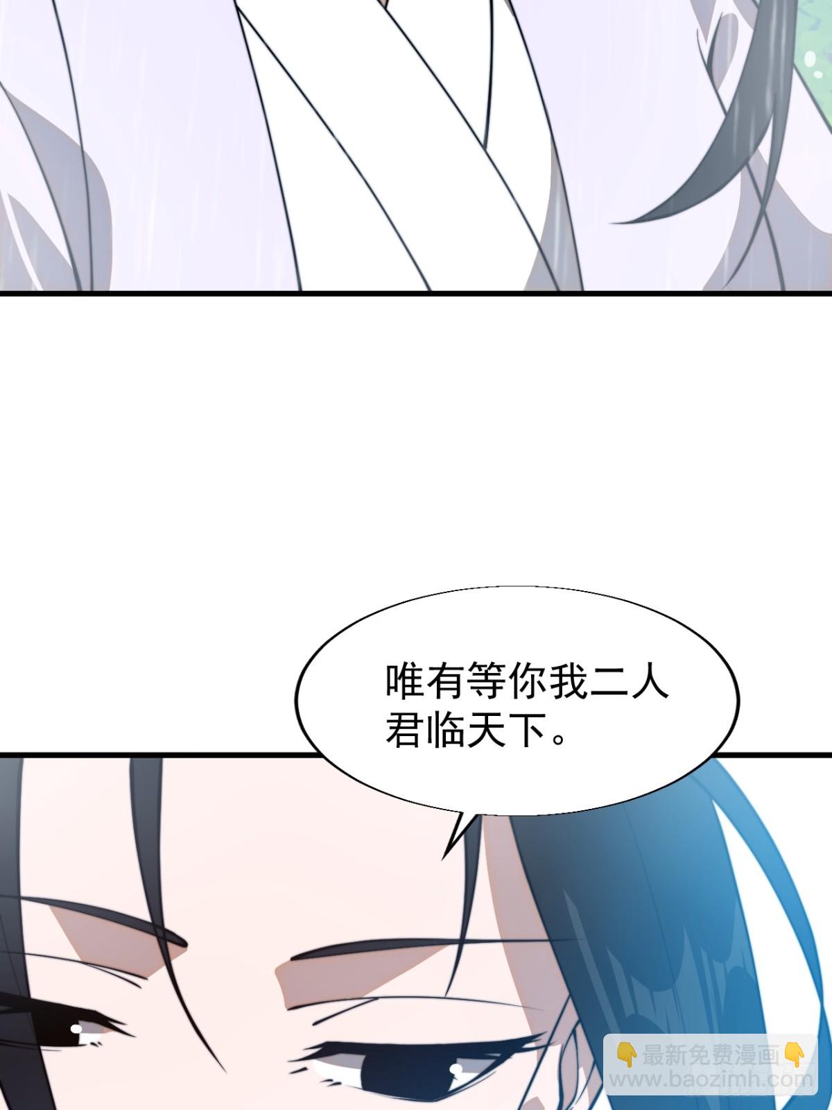 第八百六十四话：无名之坟44