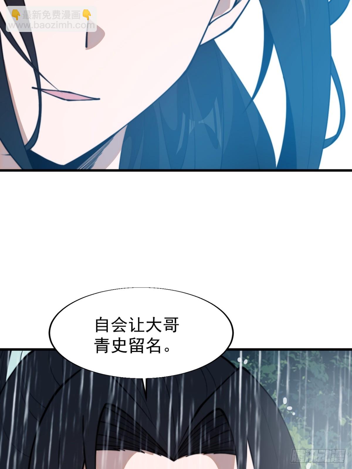 第八百六十四话：无名之坟45