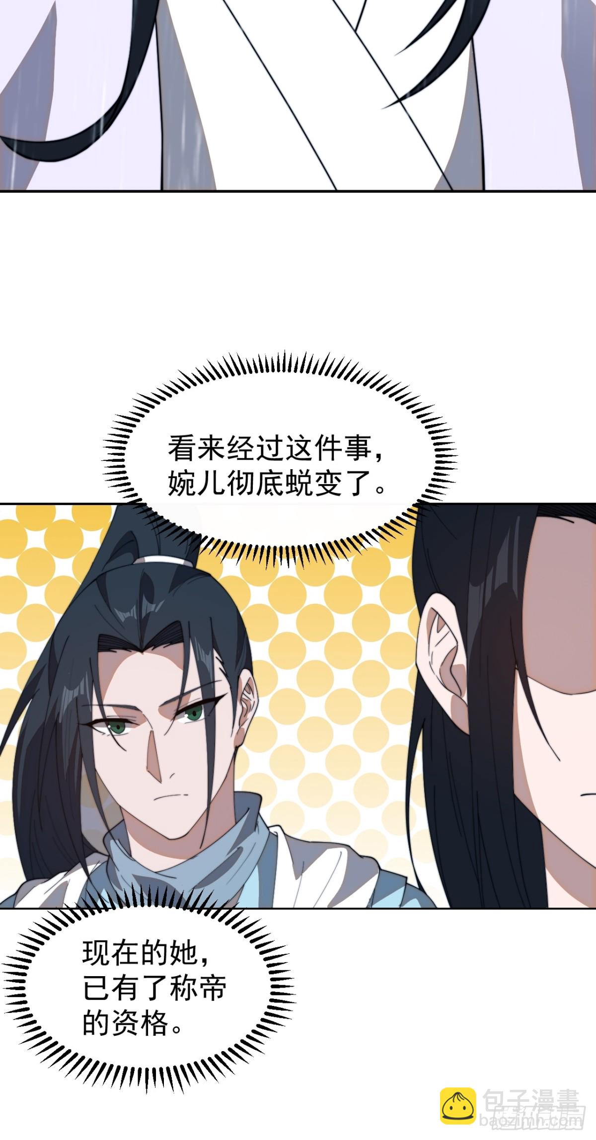 第八百六十四话：无名之坟47