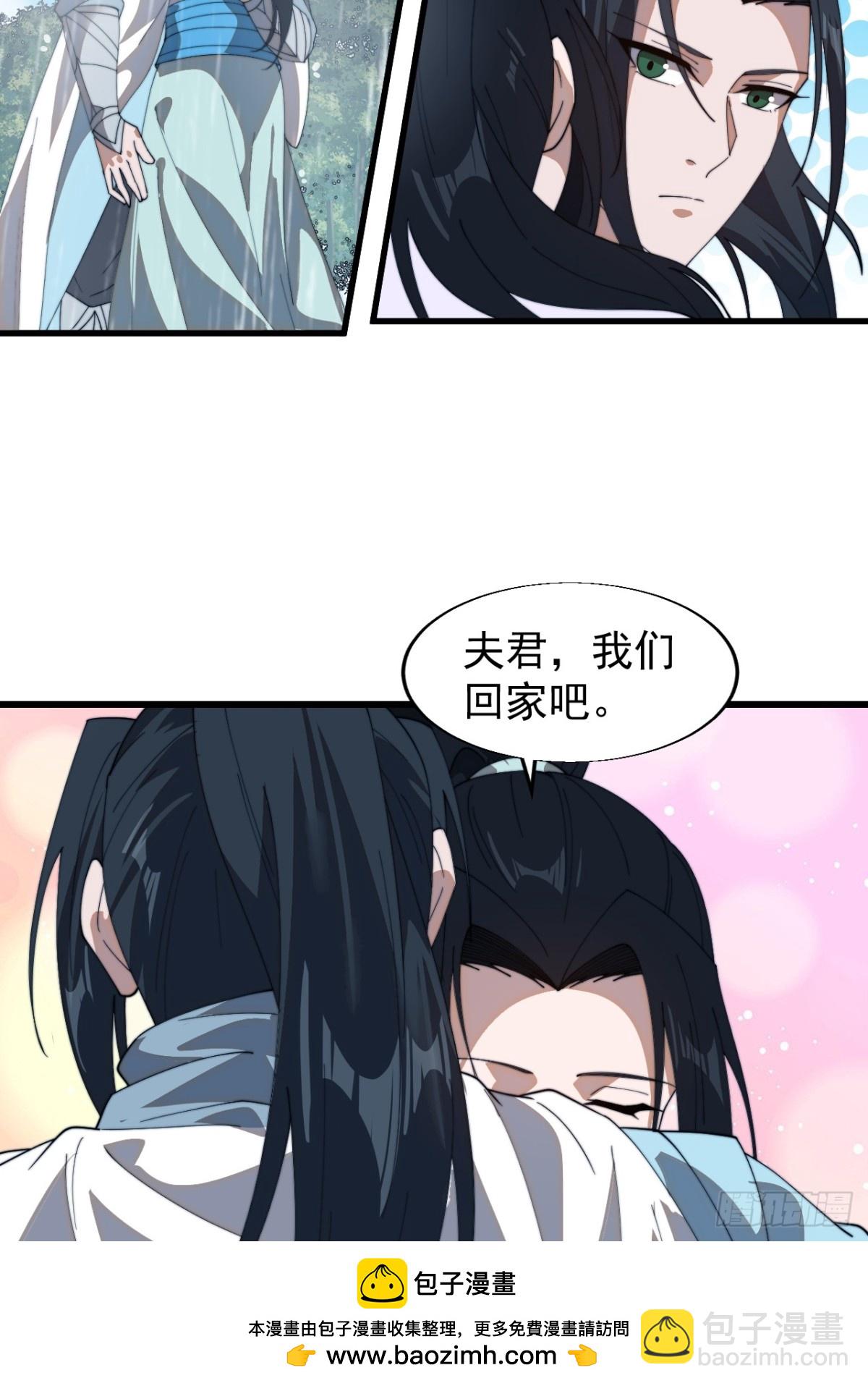 第八百六十四话：无名之坟53