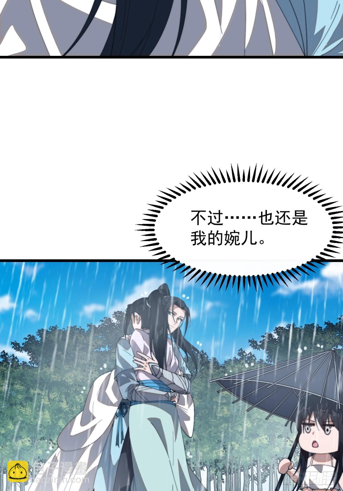 第八百六十四话：无名之坟54
