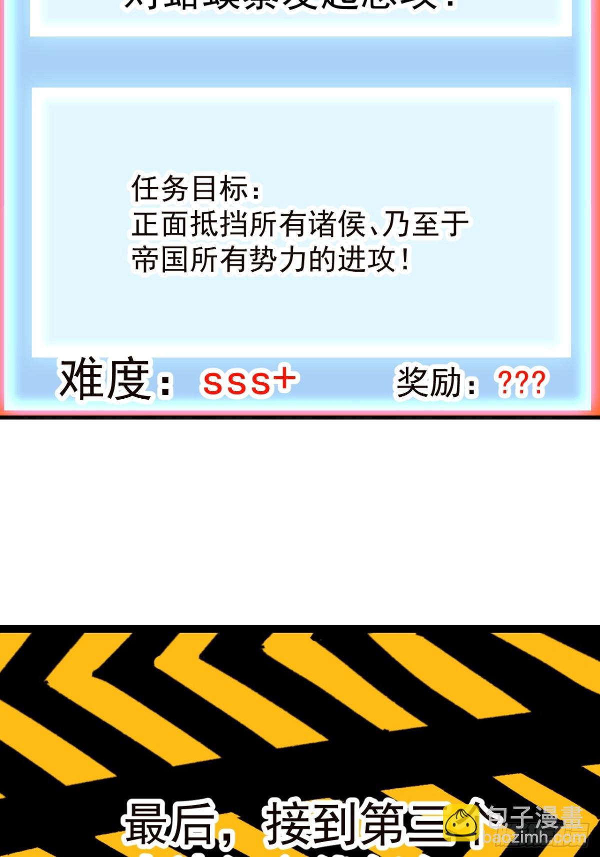 第八百六十四话：无名之坟7