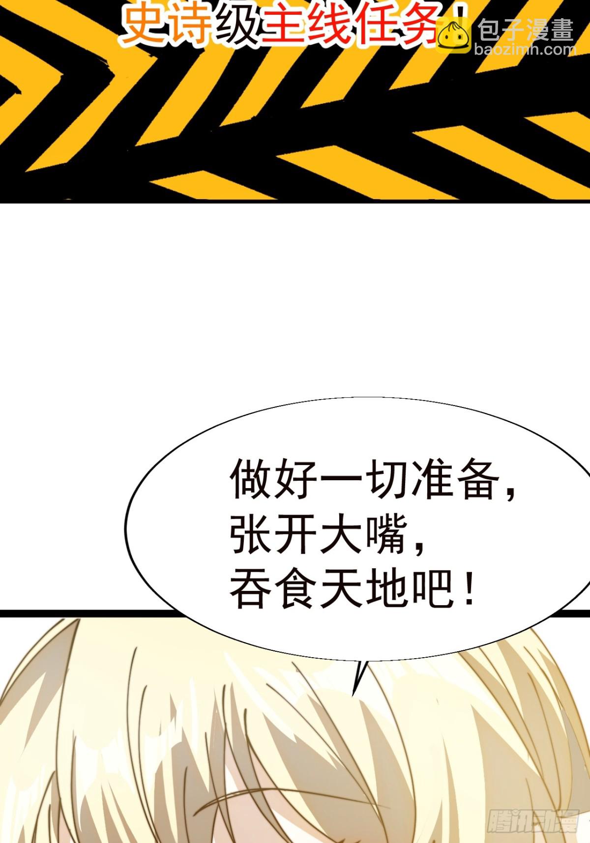 第八百六十四话：无名之坟8