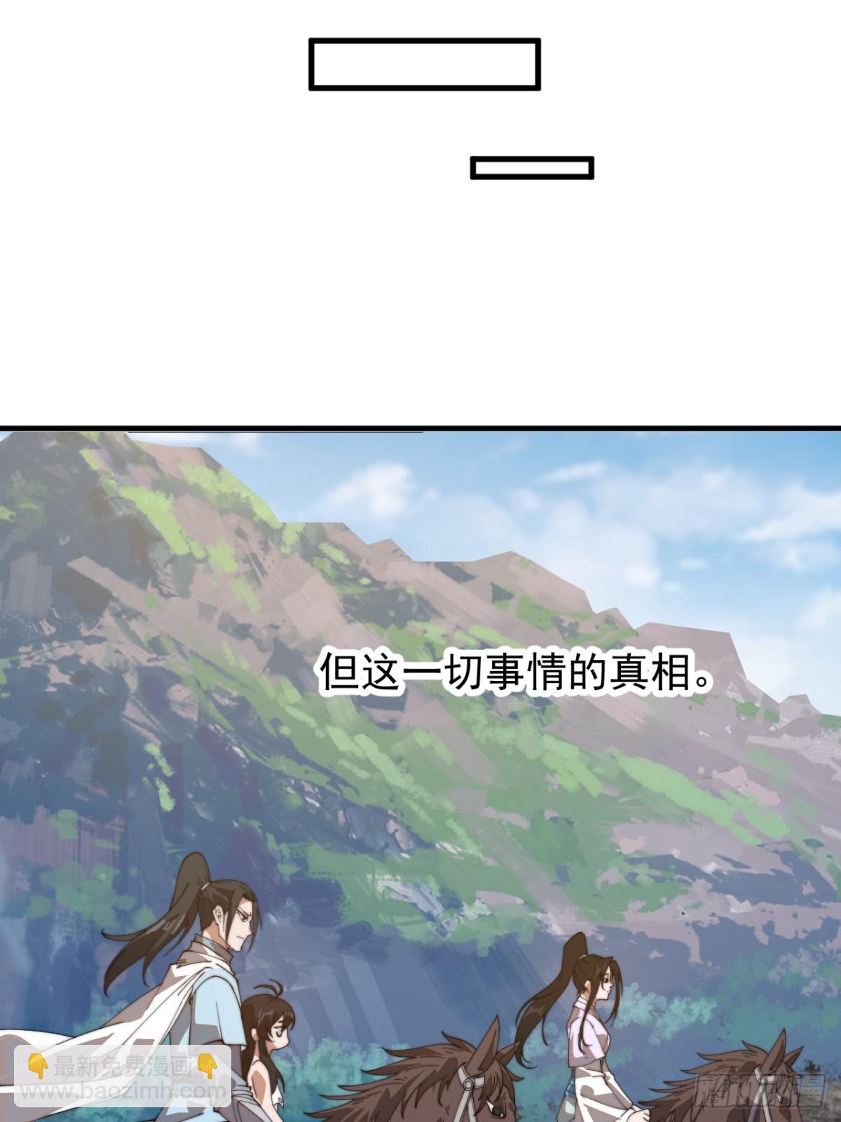 第八百六十五话：一眼盯真13
