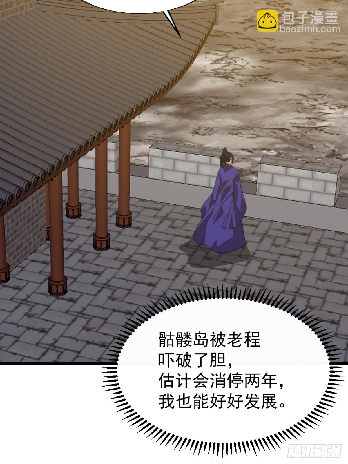 第八百六十五话：一眼盯真19
