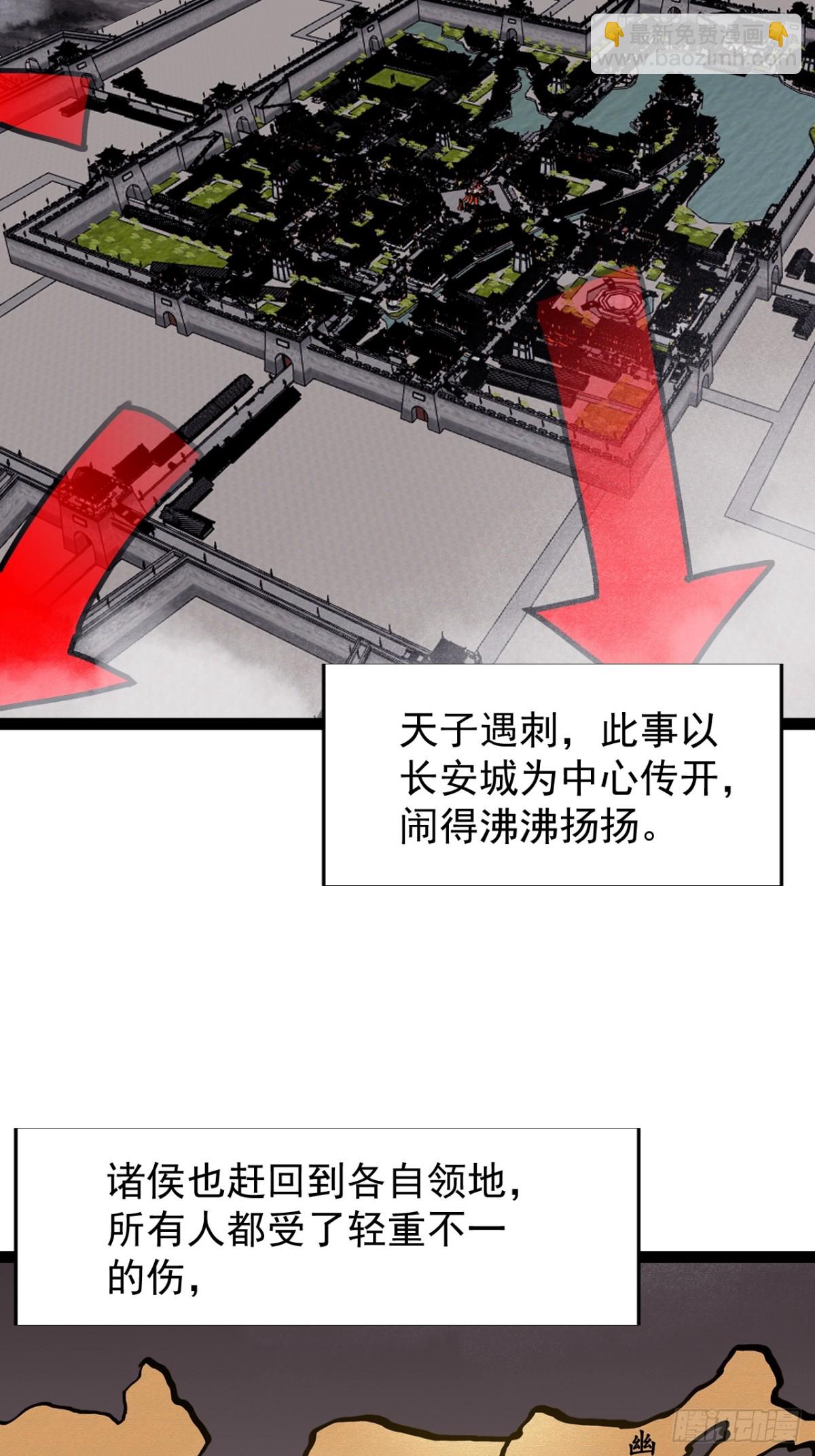 第八百六十五话：一眼盯真4
