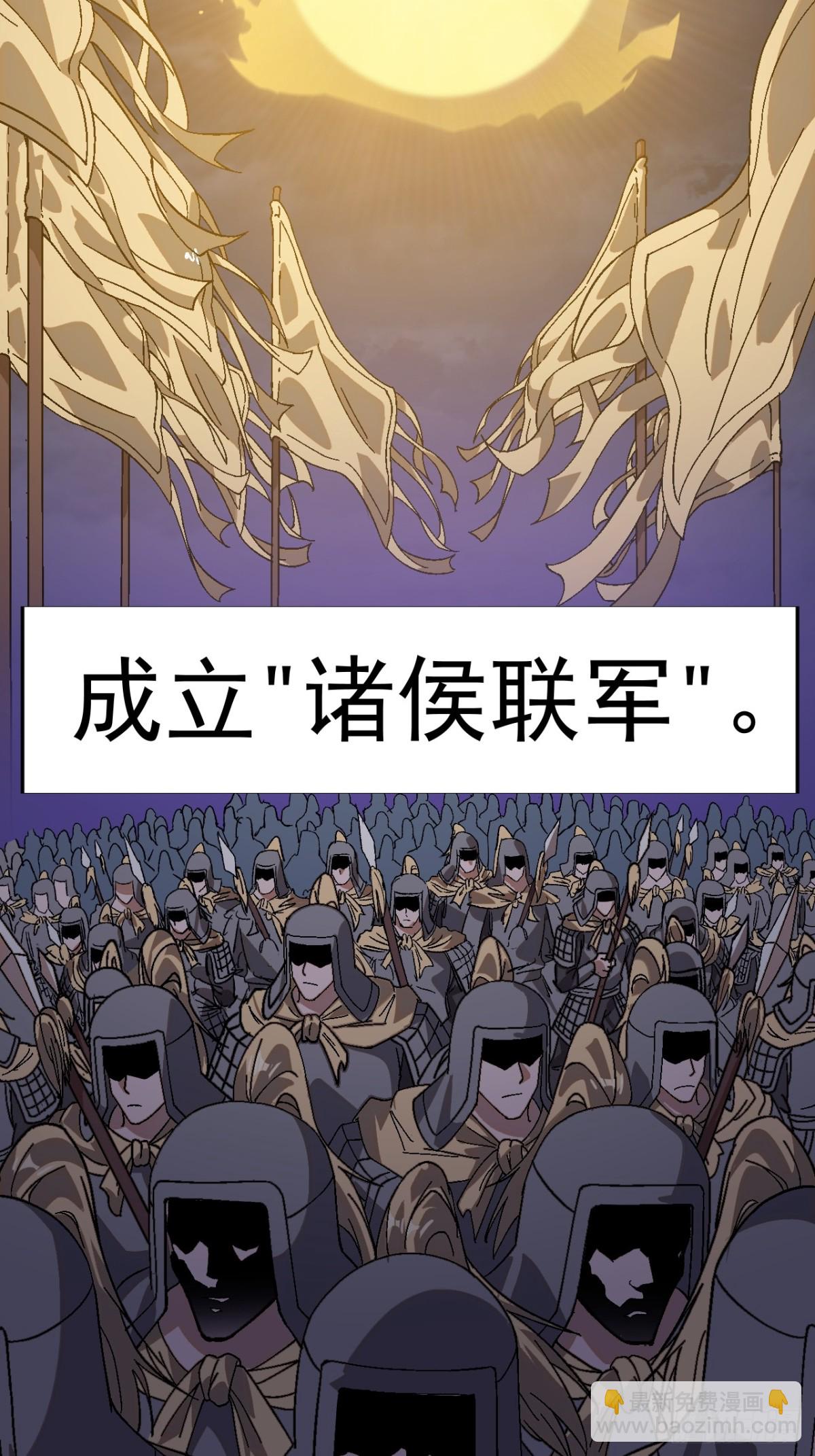 第八百六十五话：一眼盯真7
