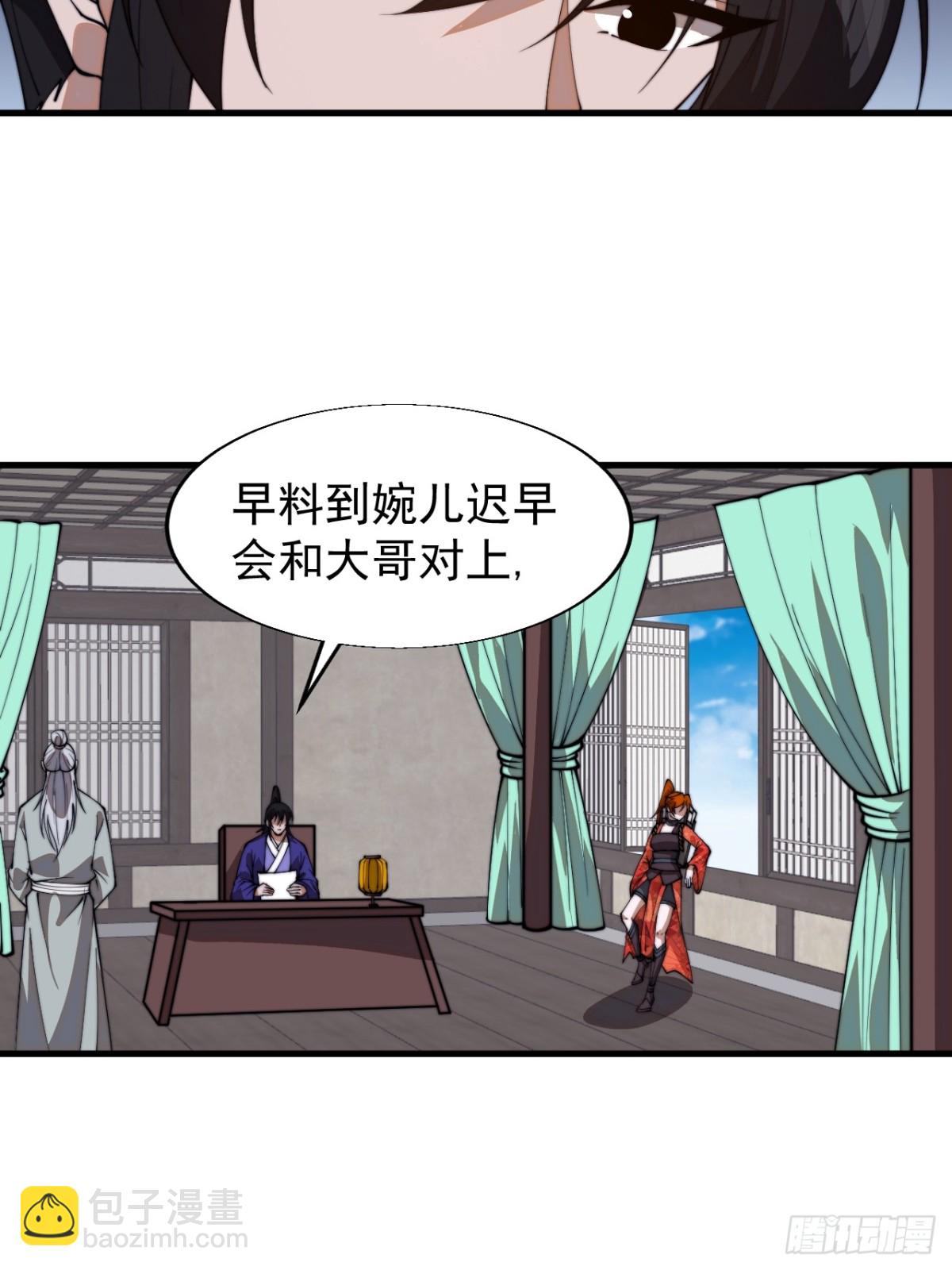 第八百六十六话：消息12