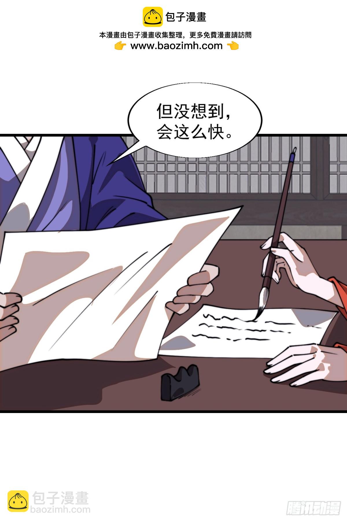 第八百六十六话：消息13