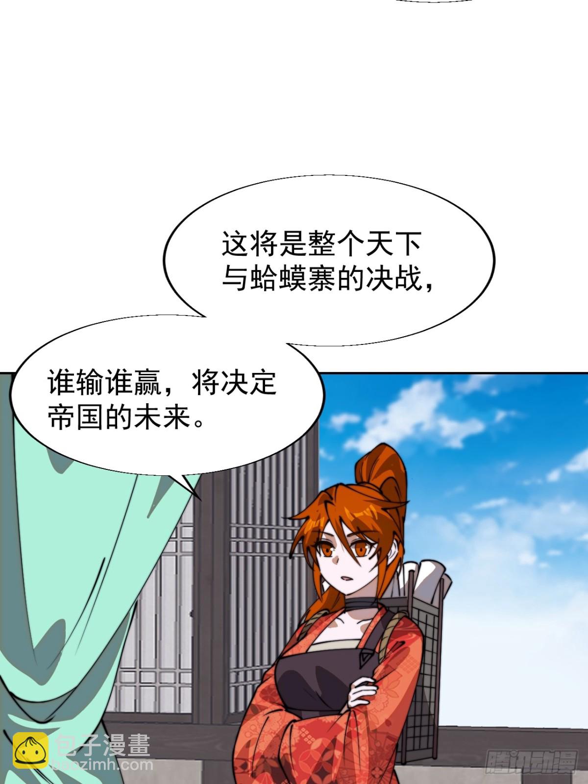 第八百六十六话：消息15