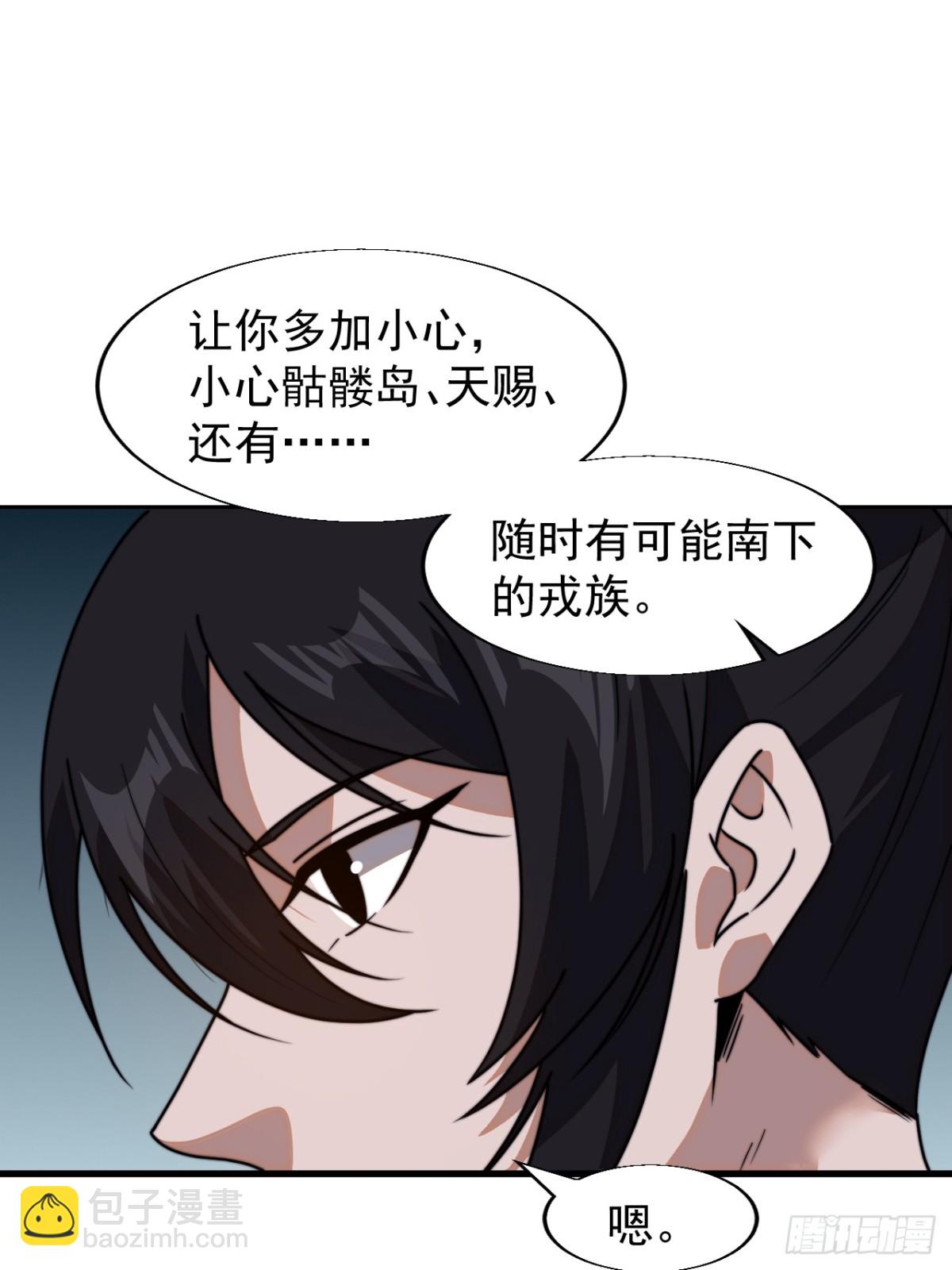 第八百六十六话：消息17