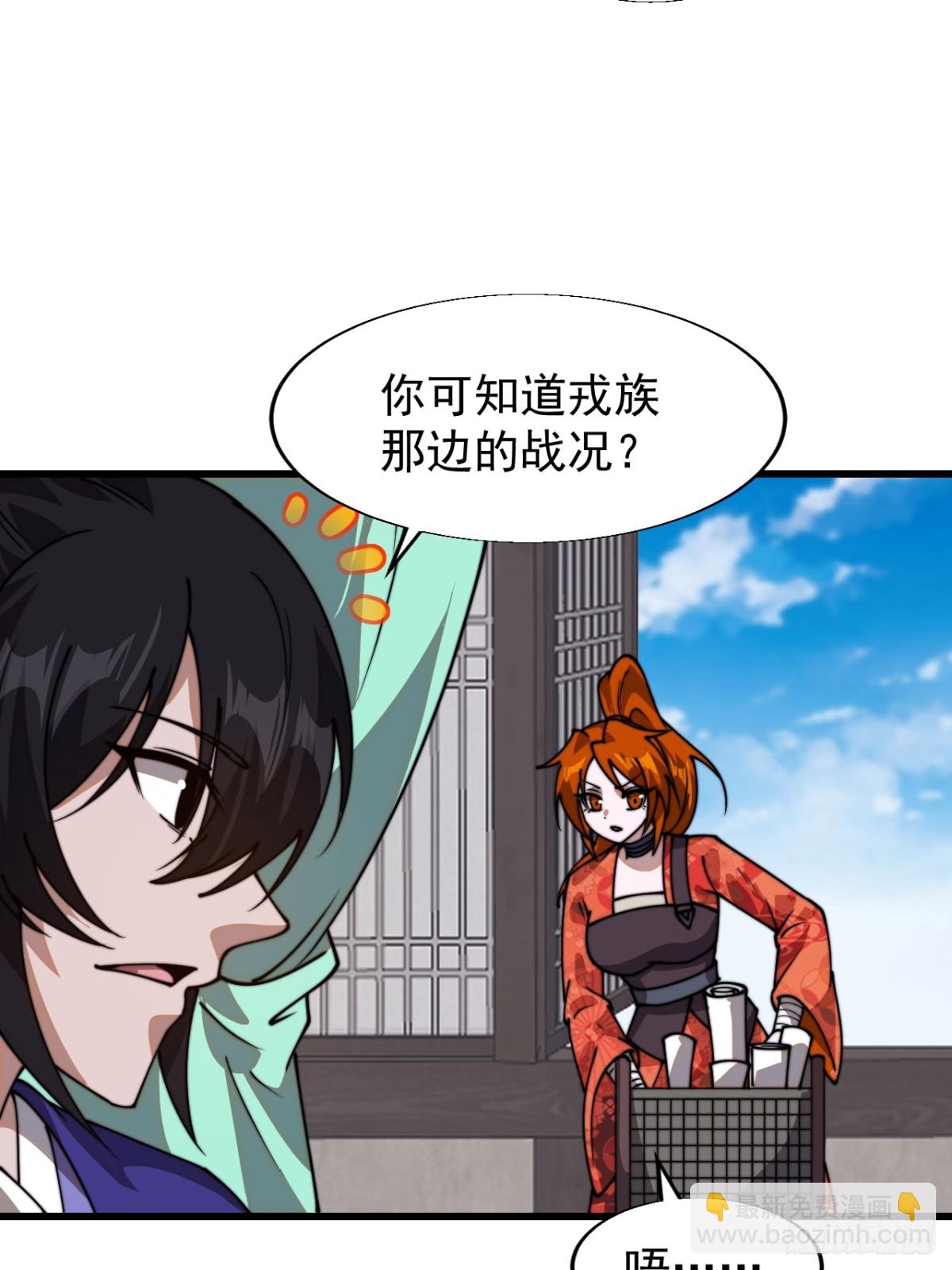 第八百六十六话：消息18