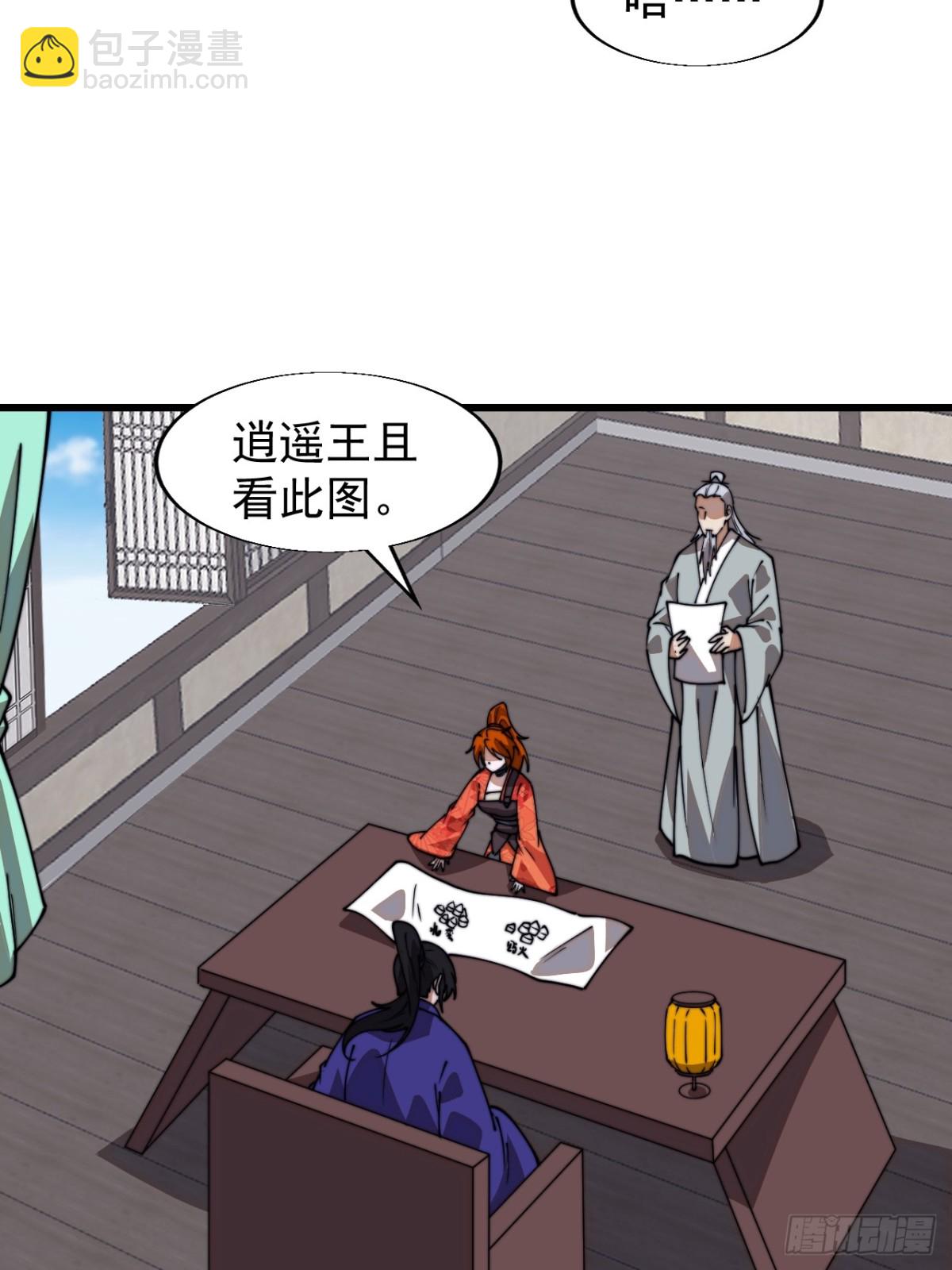 第八百六十六话：消息19
