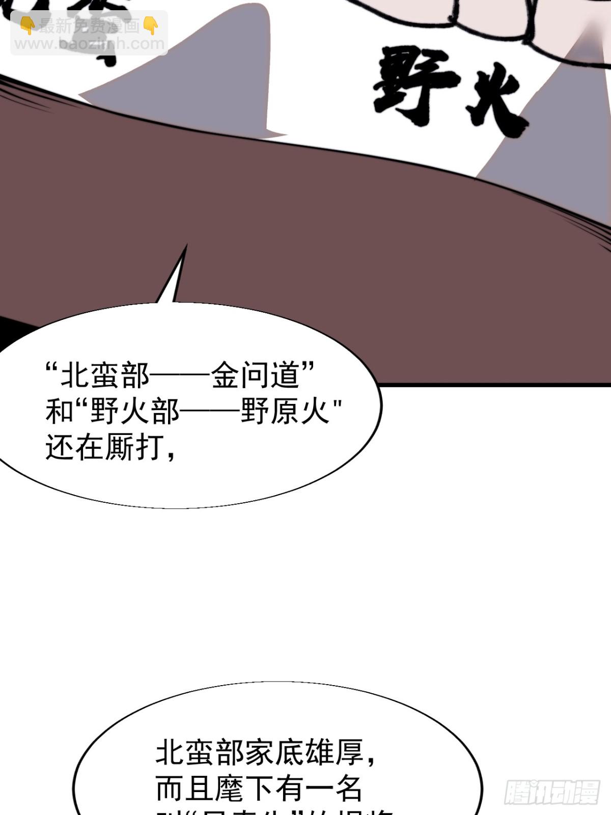第八百六十六话：消息21