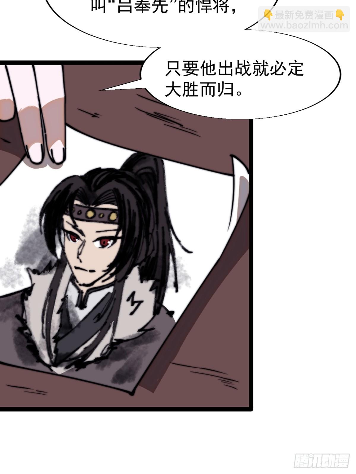 第八百六十六话：消息22