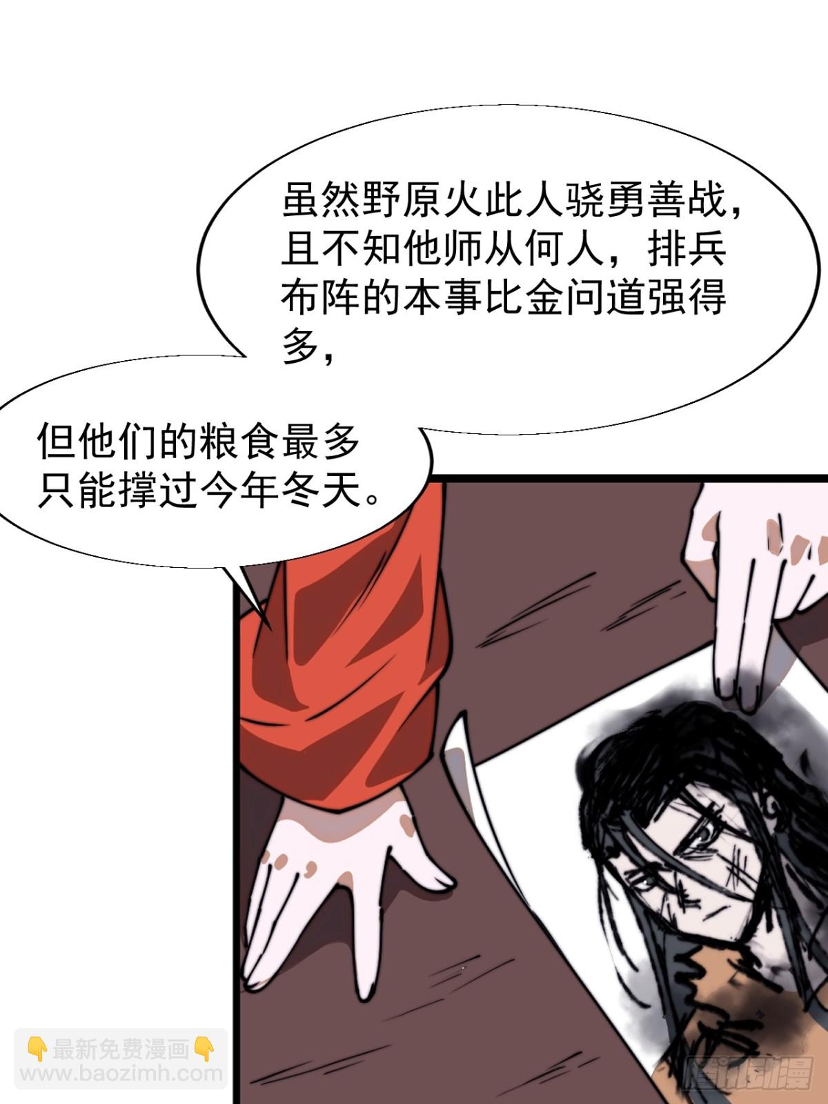 第八百六十六话：消息23