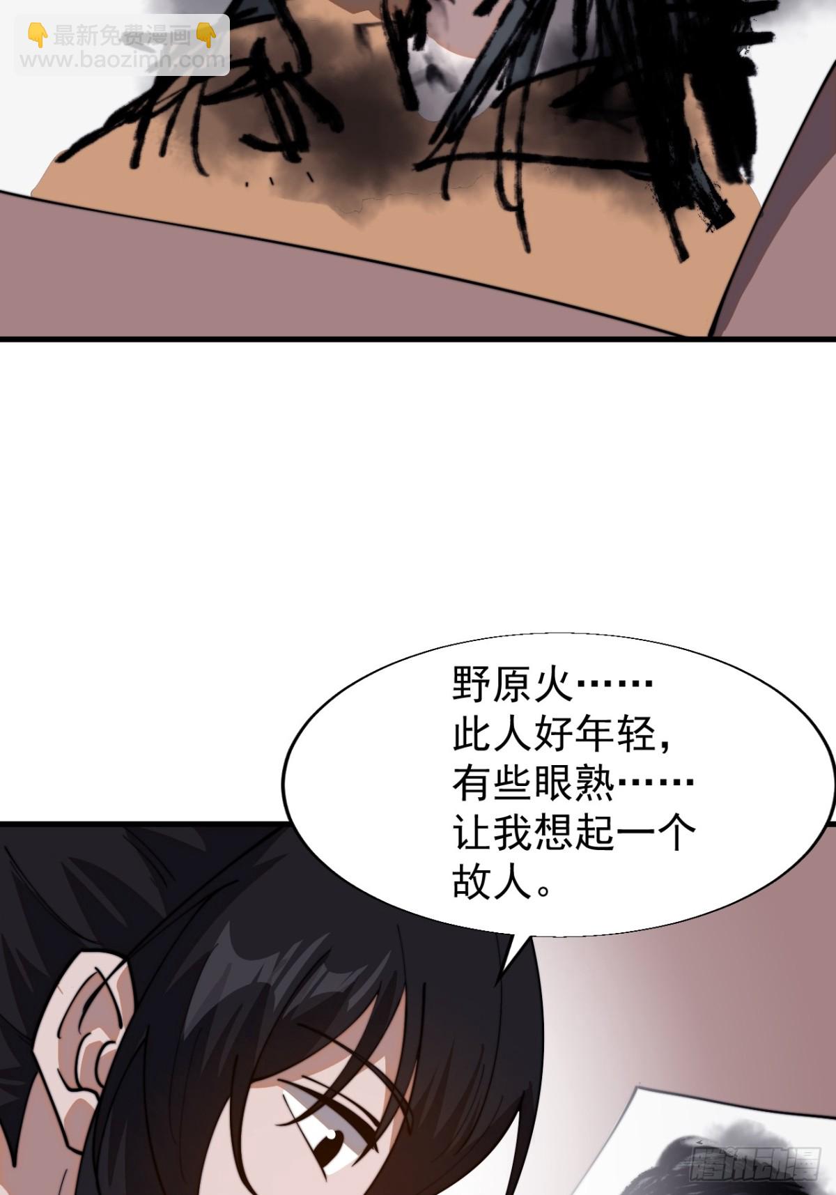 第八百六十六话：消息27