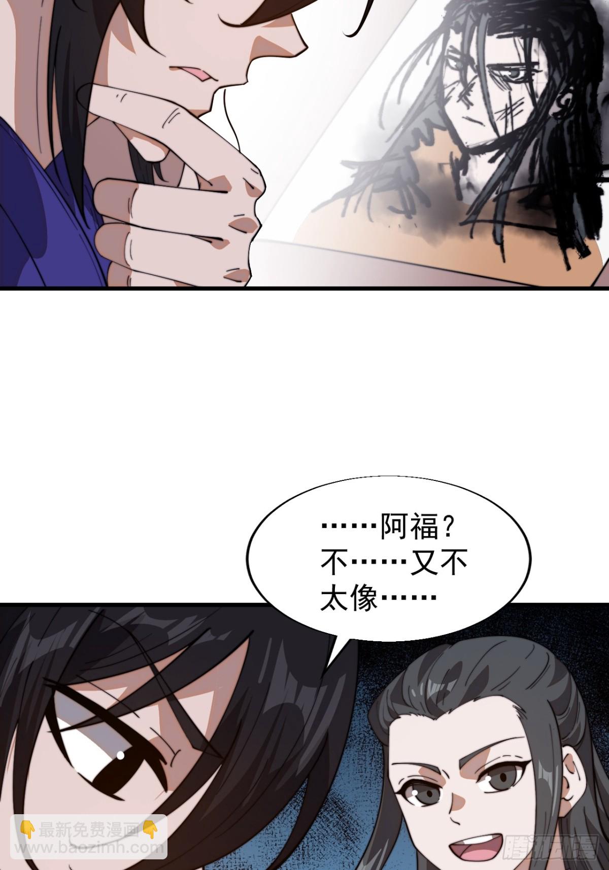 第八百六十六话：消息28