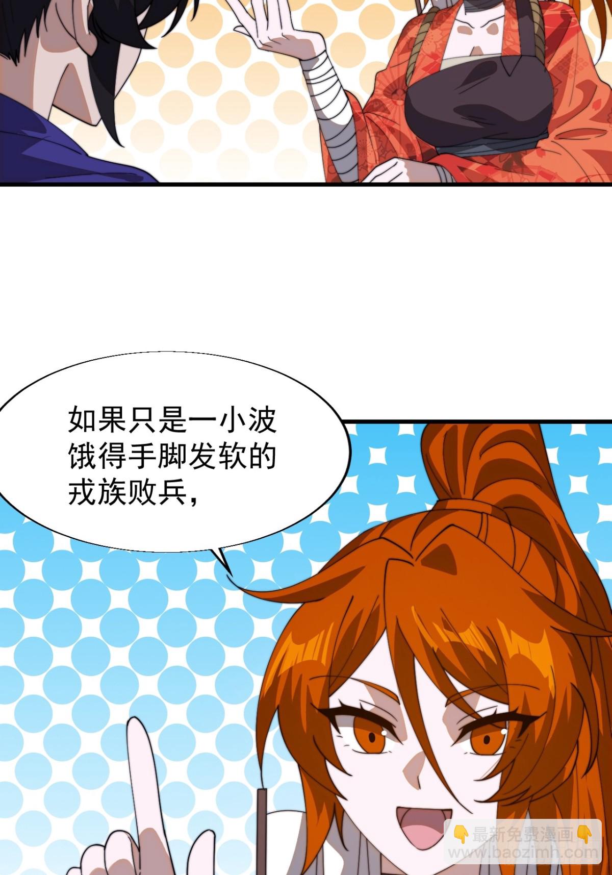 第八百六十六话：消息31