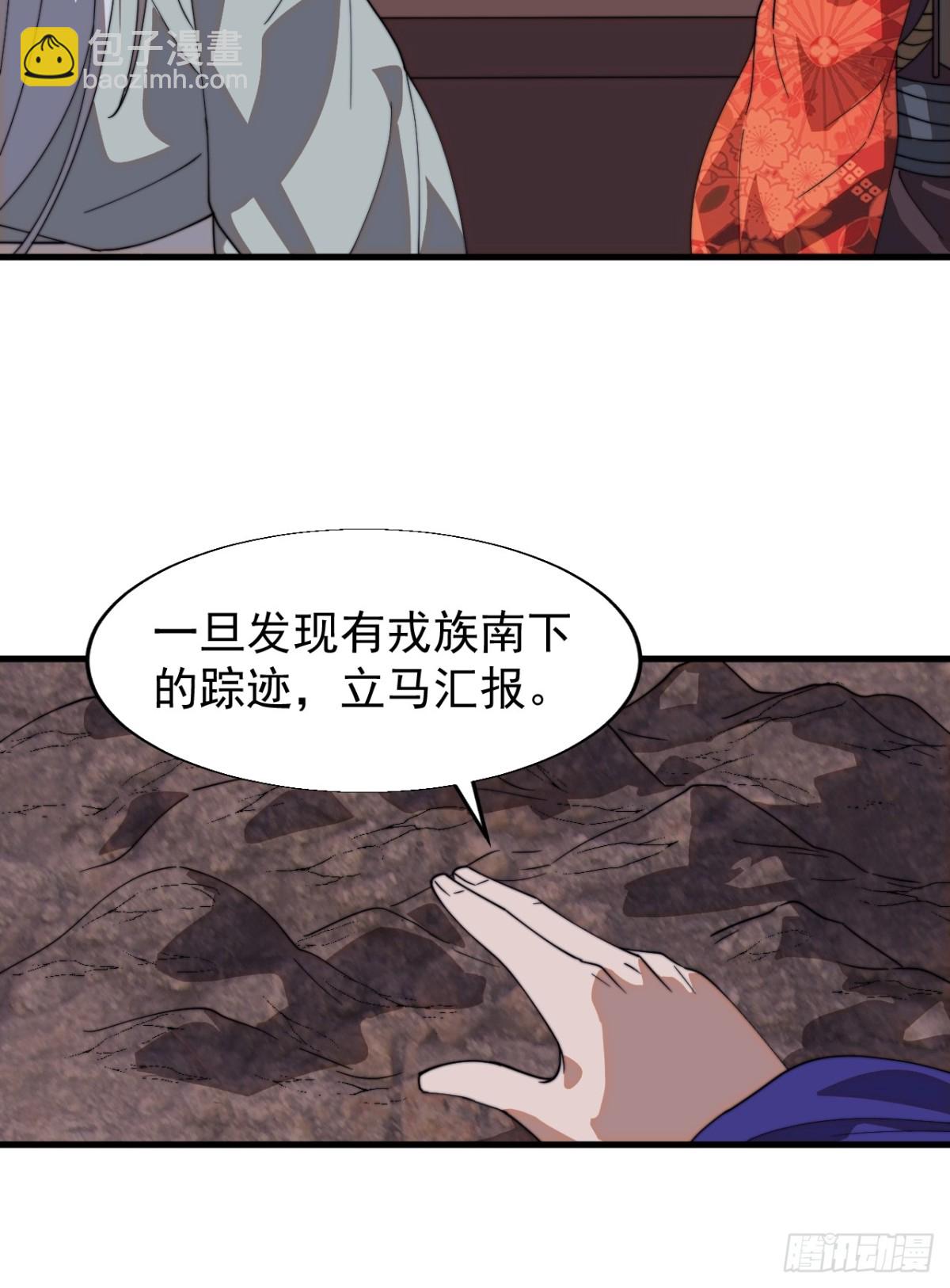 第八百六十六话：消息34
