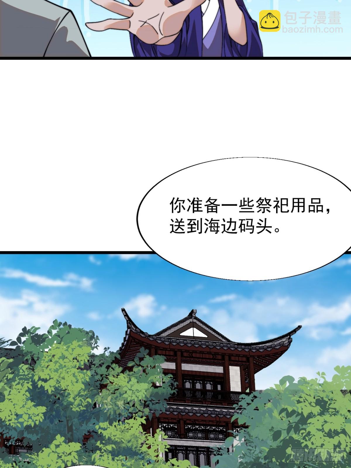 第八百六十六话：消息37