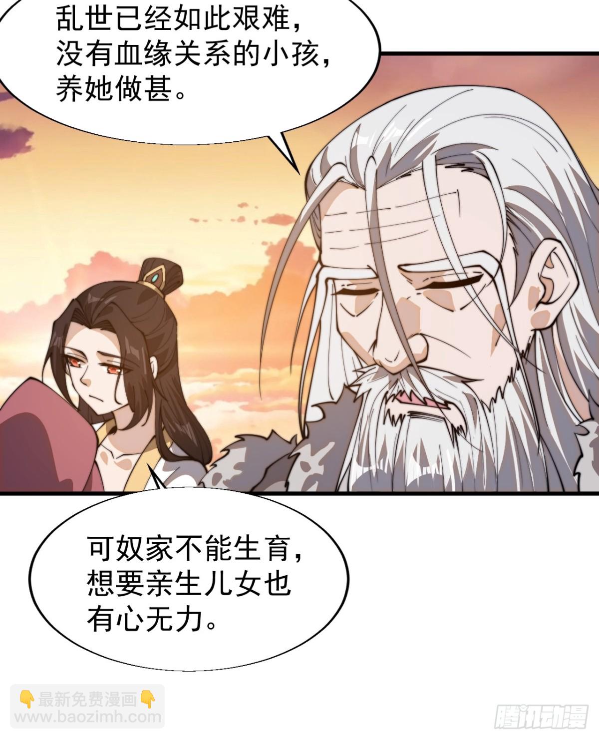 第八百六十八话：邀请10