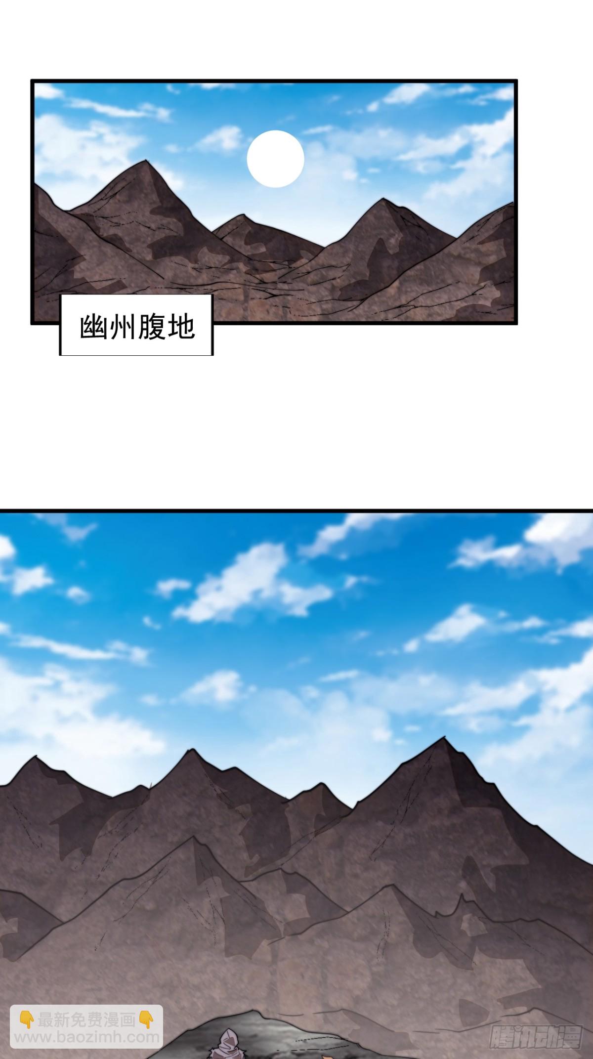第八百六十八话：邀请31