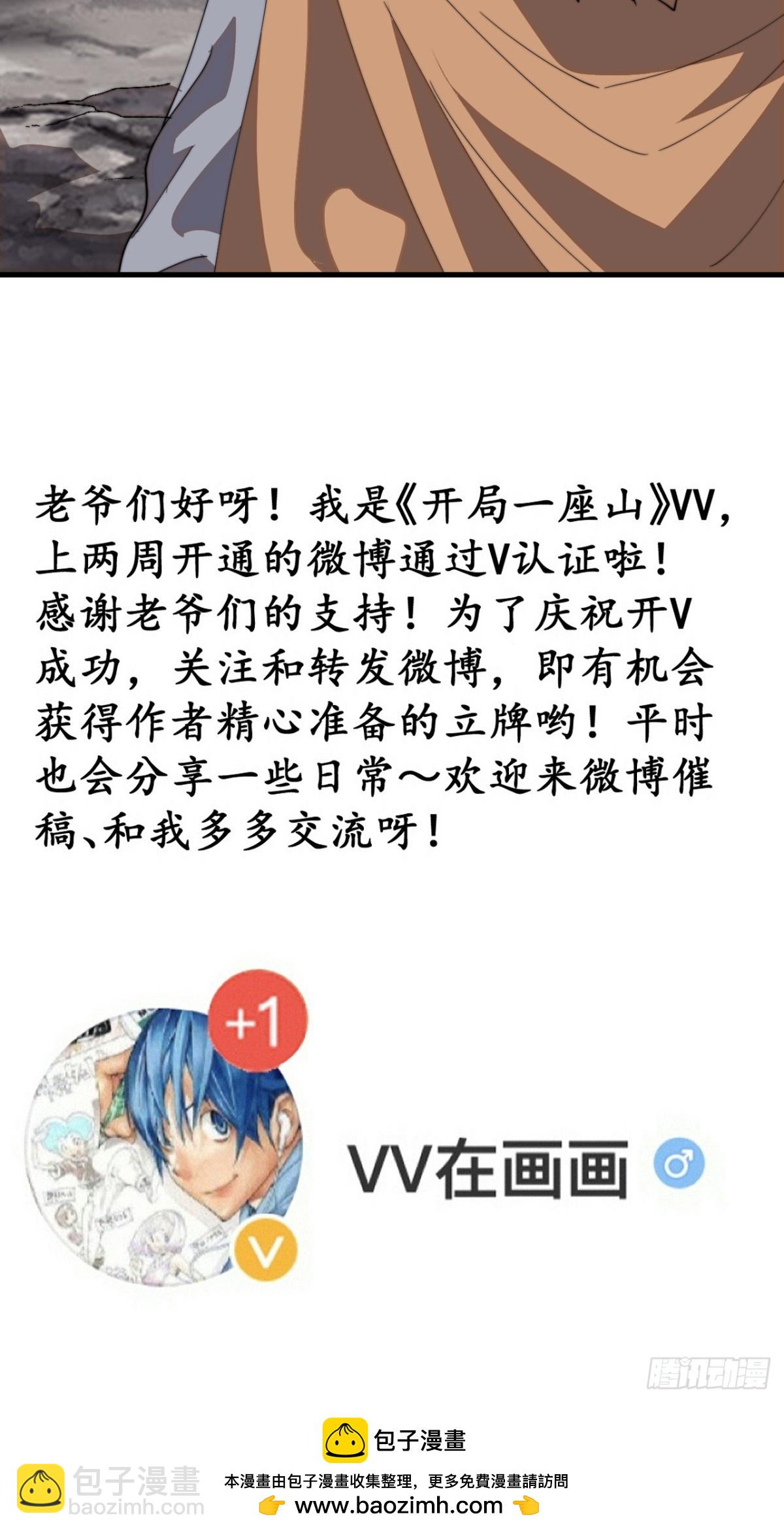 第八百六十八话：邀请35