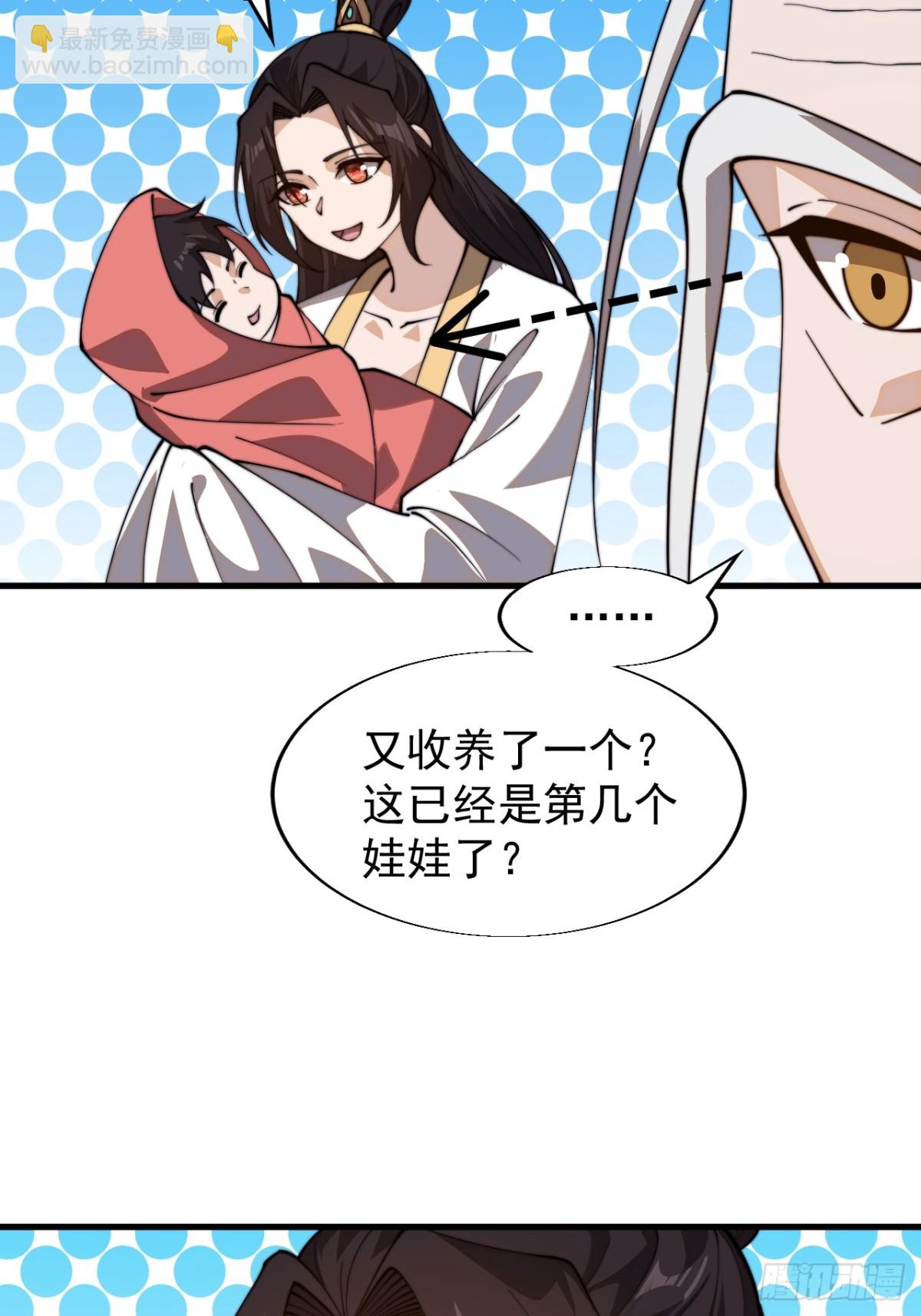 第八百六十八话：邀请6