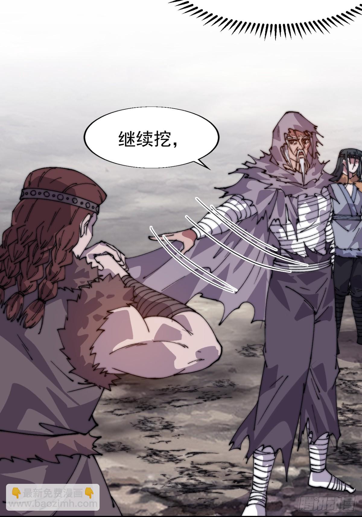 第八百六十九话：幻象11