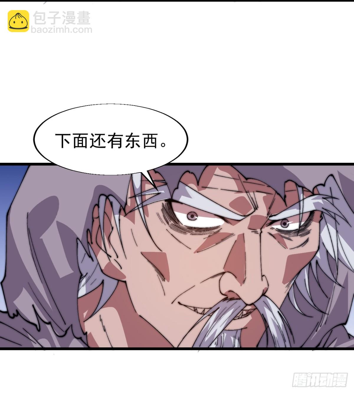 第八百六十九话：幻象12