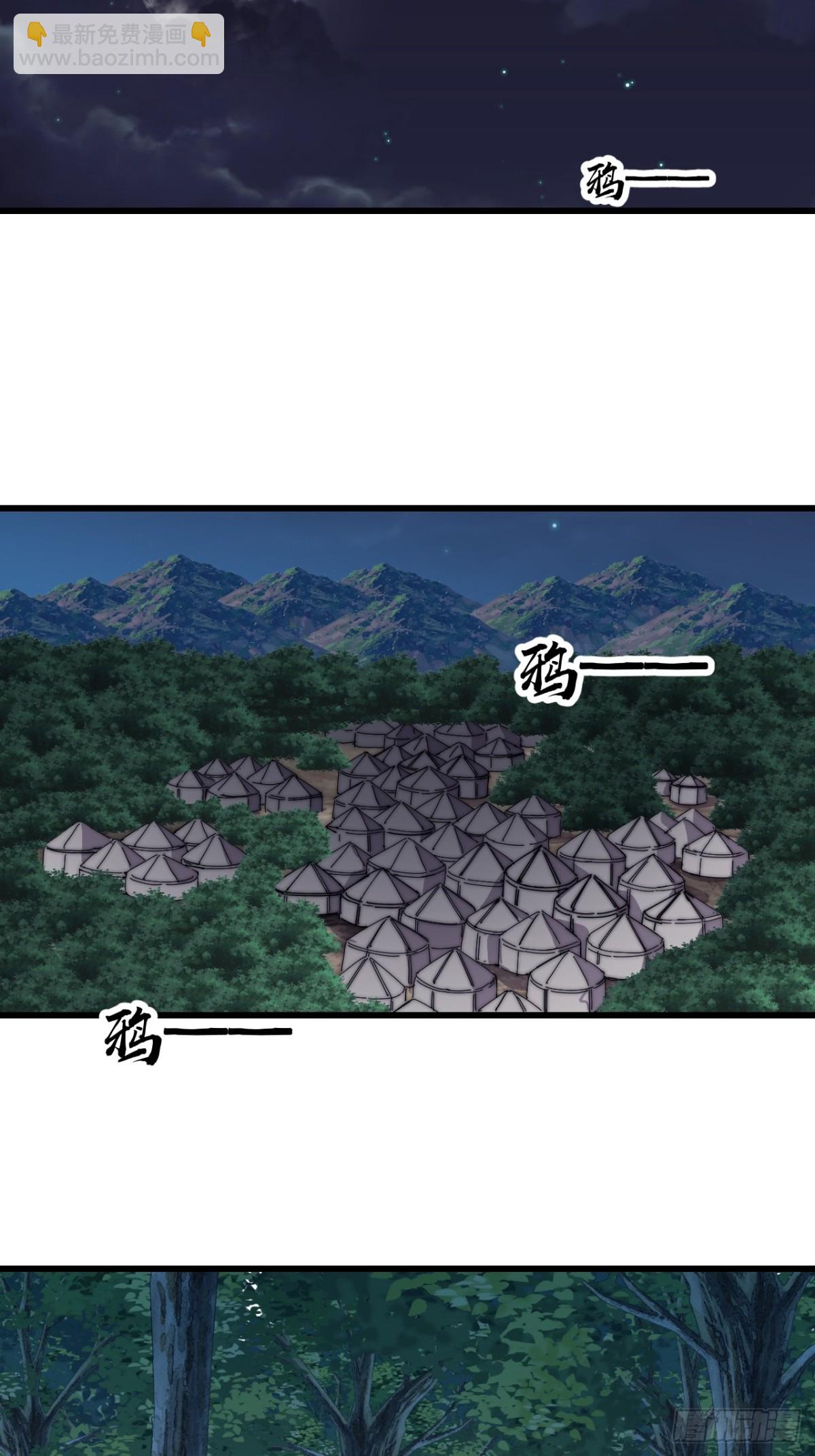 第八百六十九话：幻象14