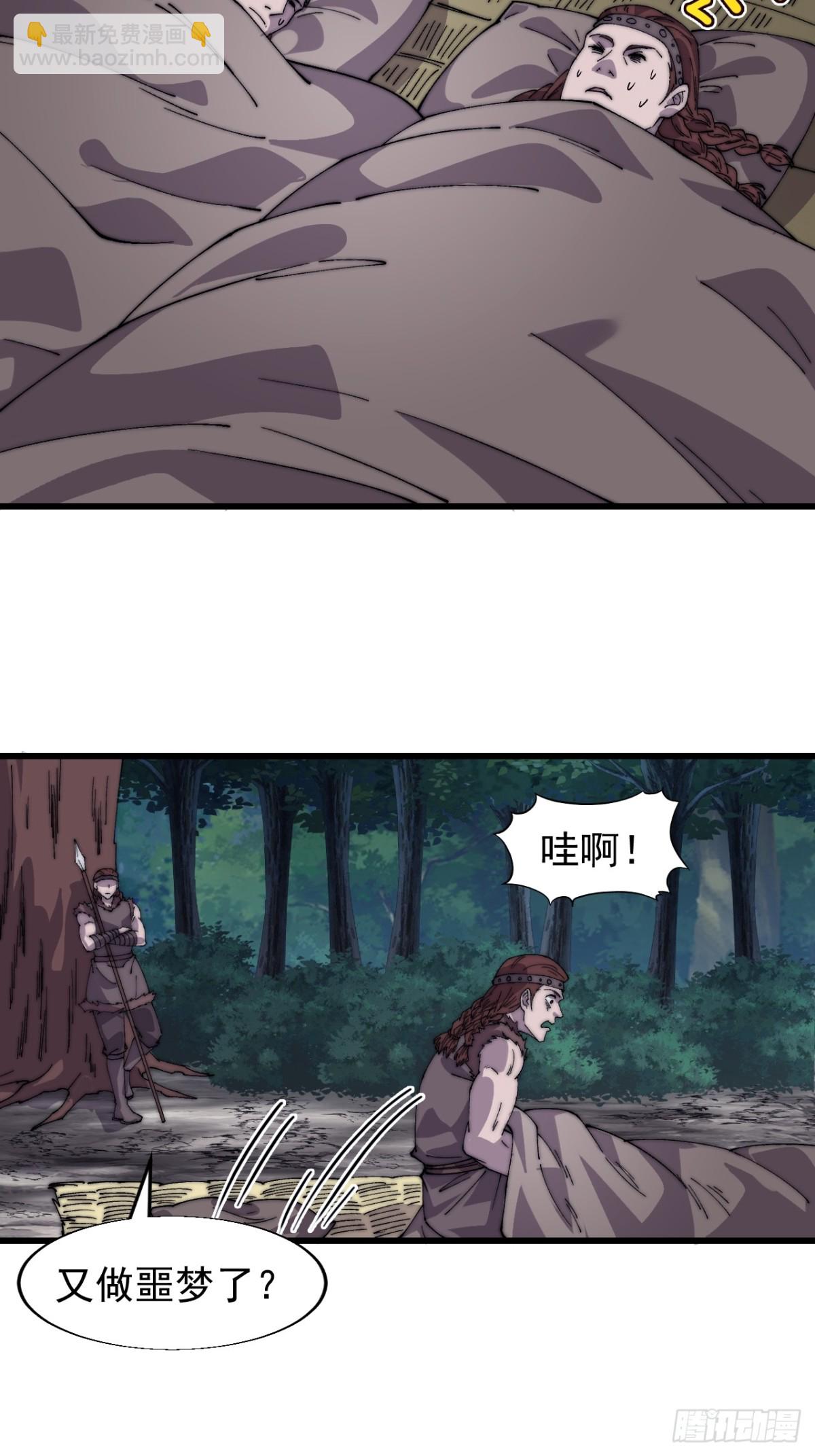 第八百六十九话：幻象16