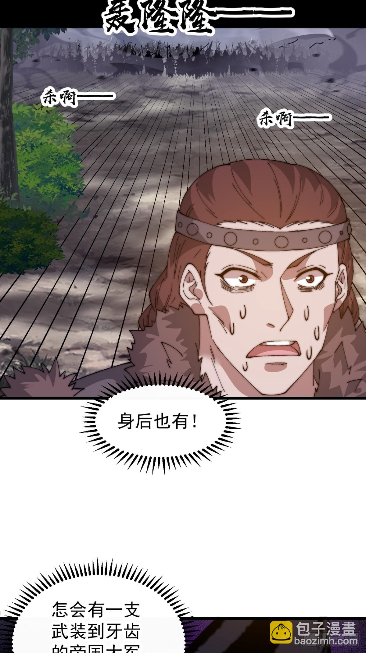 第八百六十九话：幻象21