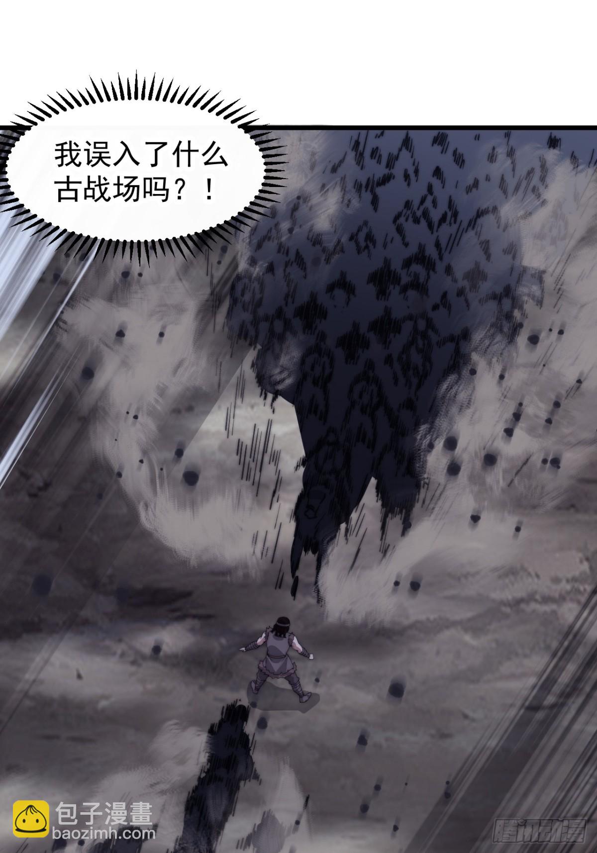 第八百六十九话：幻象26