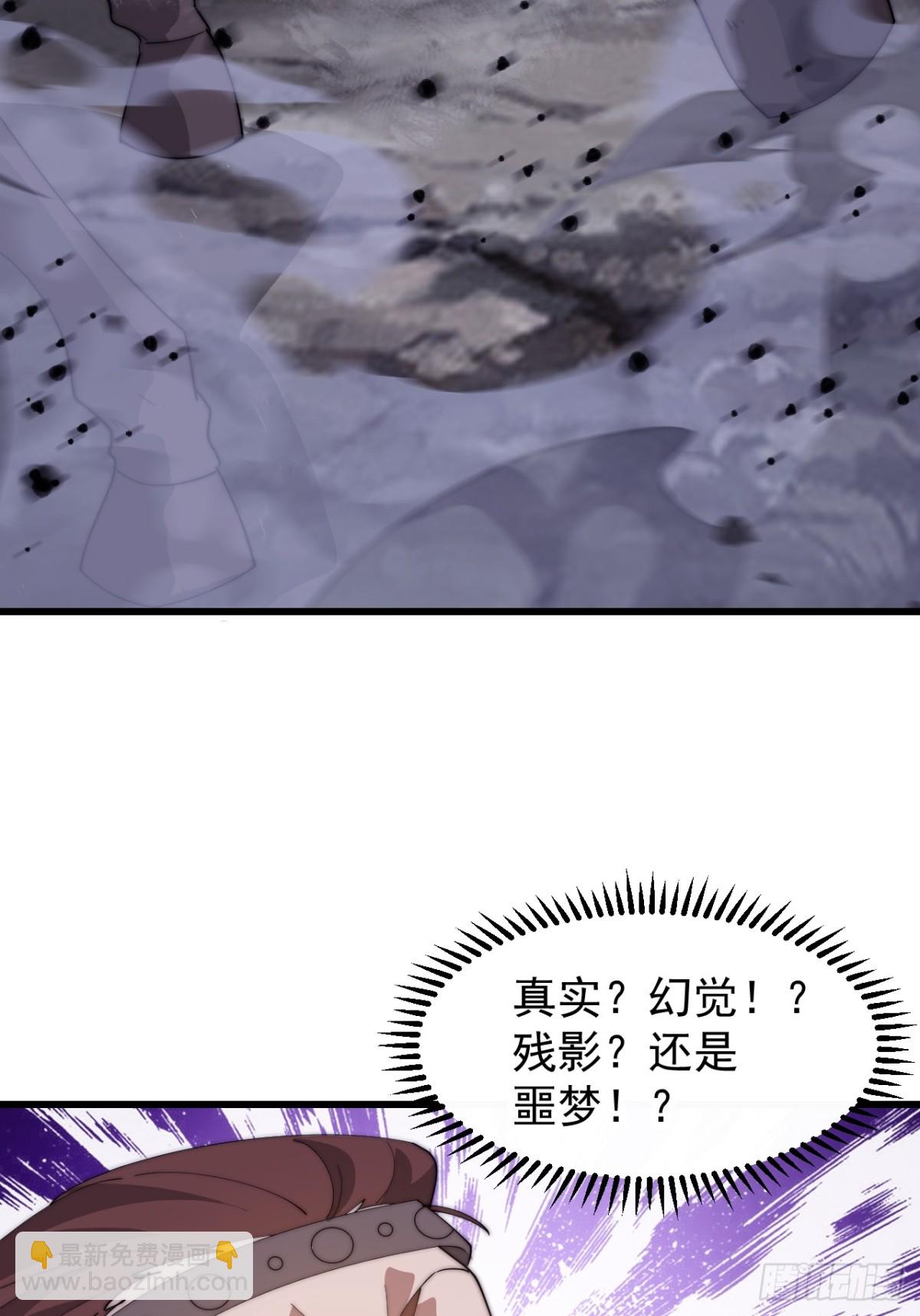 第八百六十九话：幻象29