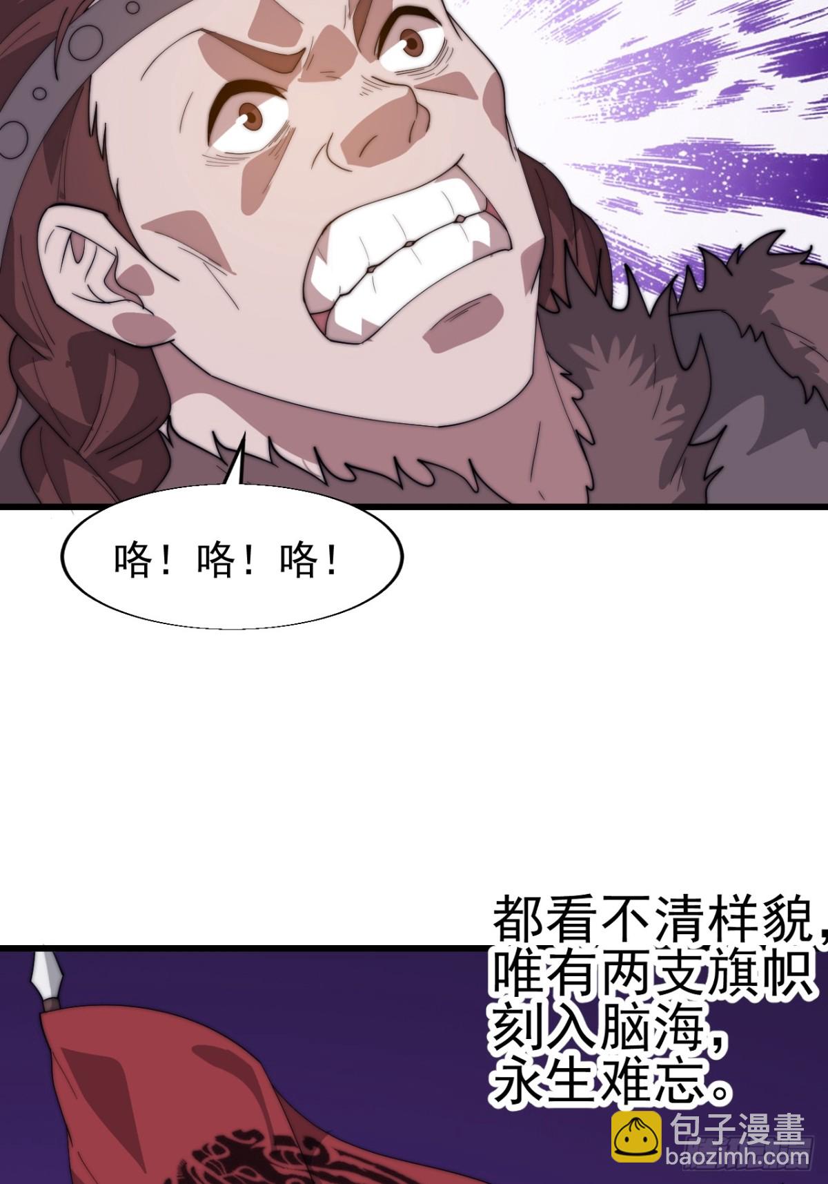 第八百六十九话：幻象30