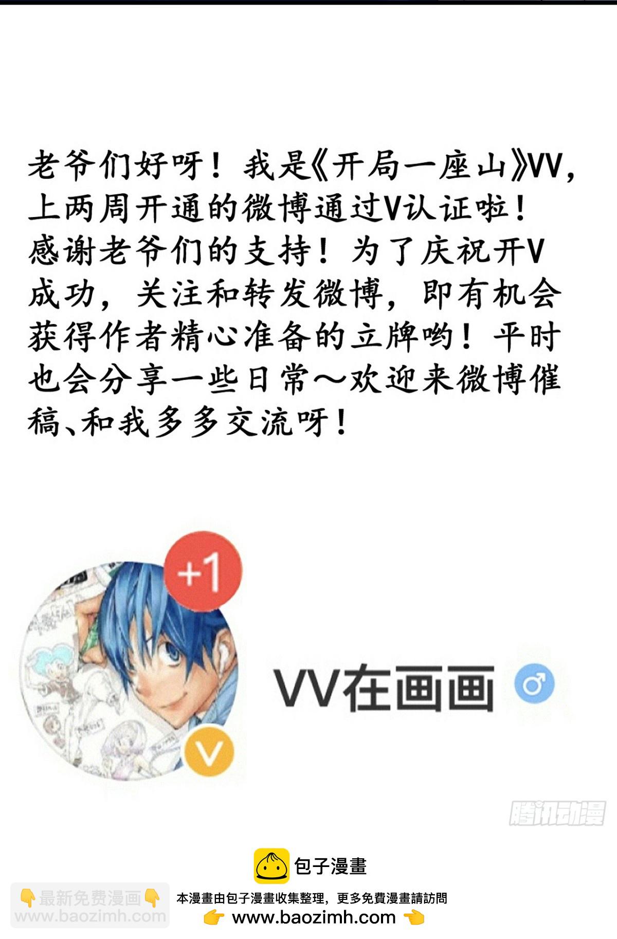 第八百六十九话：幻象46
