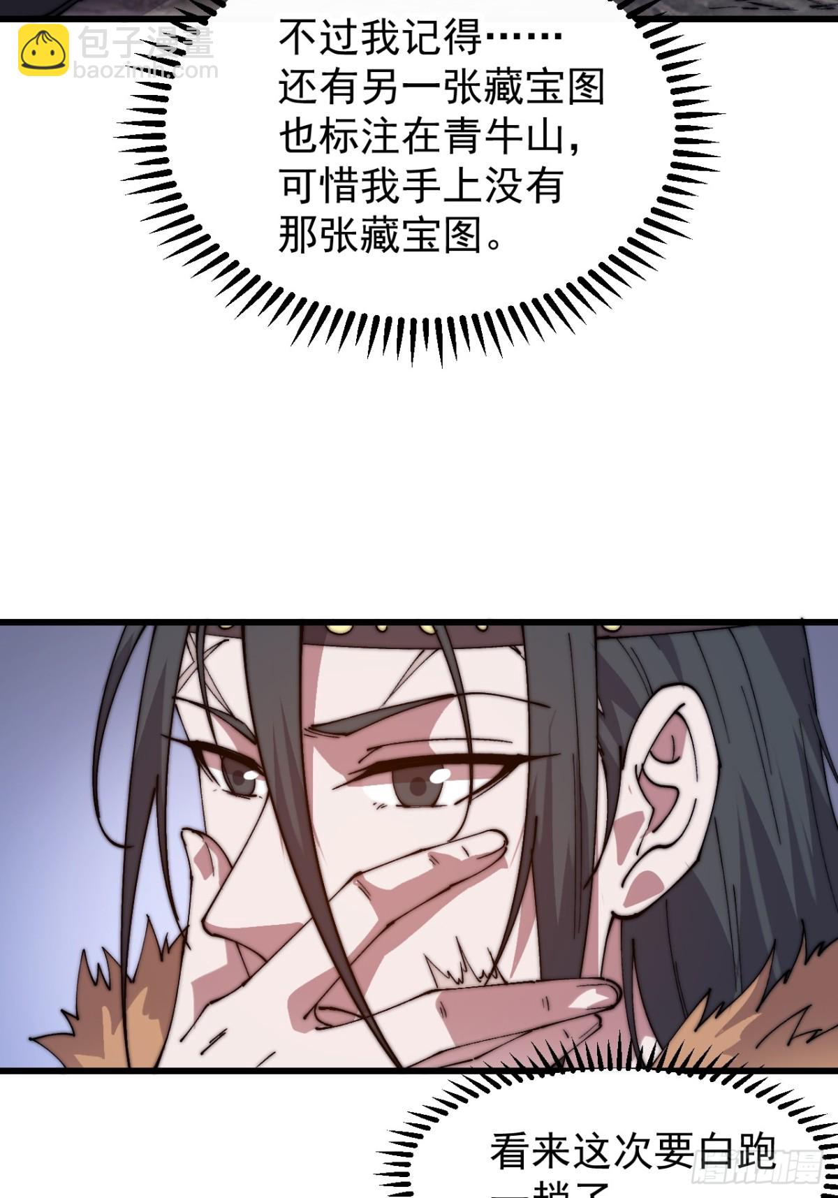 第八百六十九话：幻象5