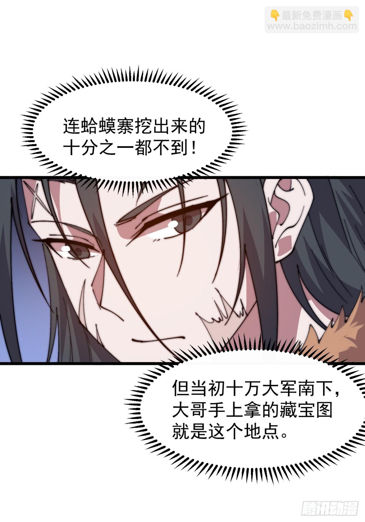 第八百六十九话：幻象9