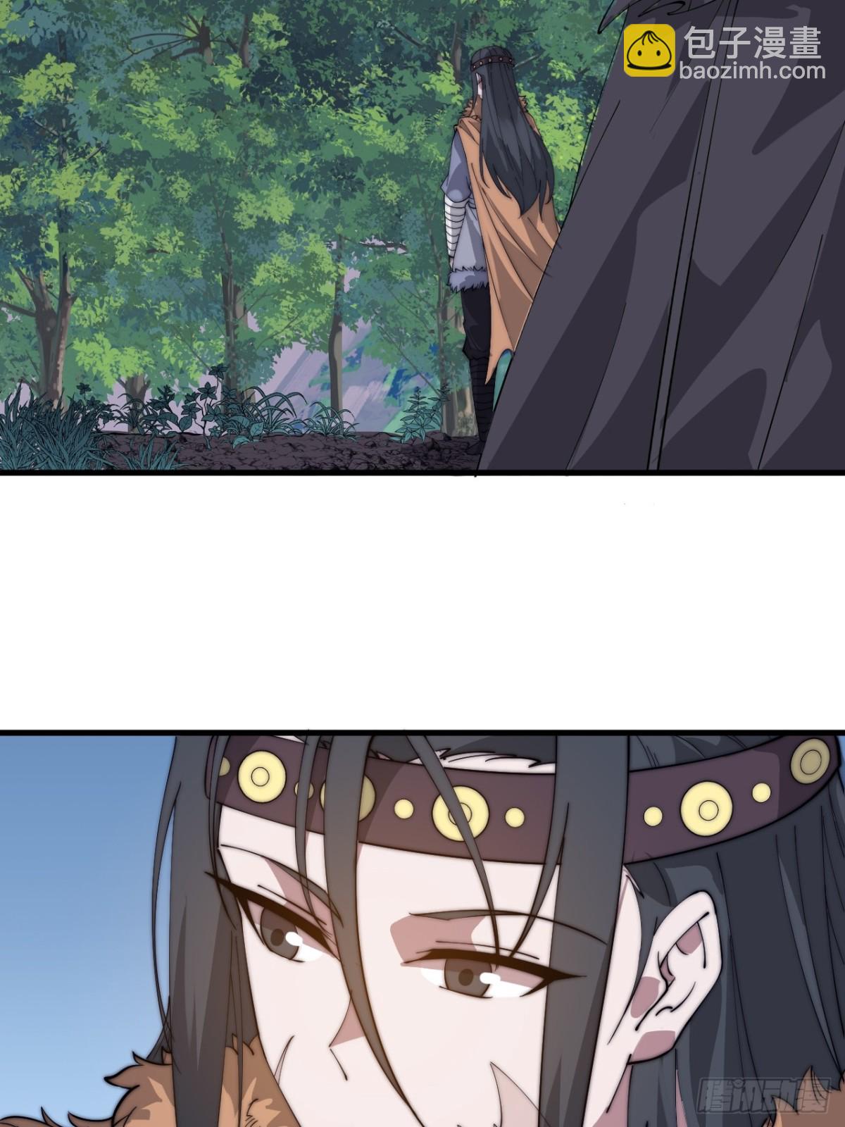 第八百七十话：火神的传说11