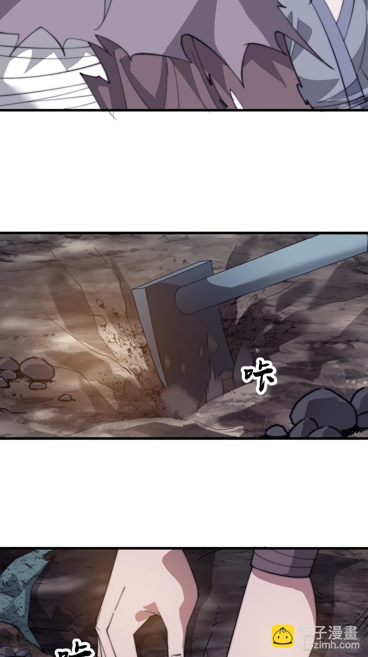第八百七十话：火神的传说18