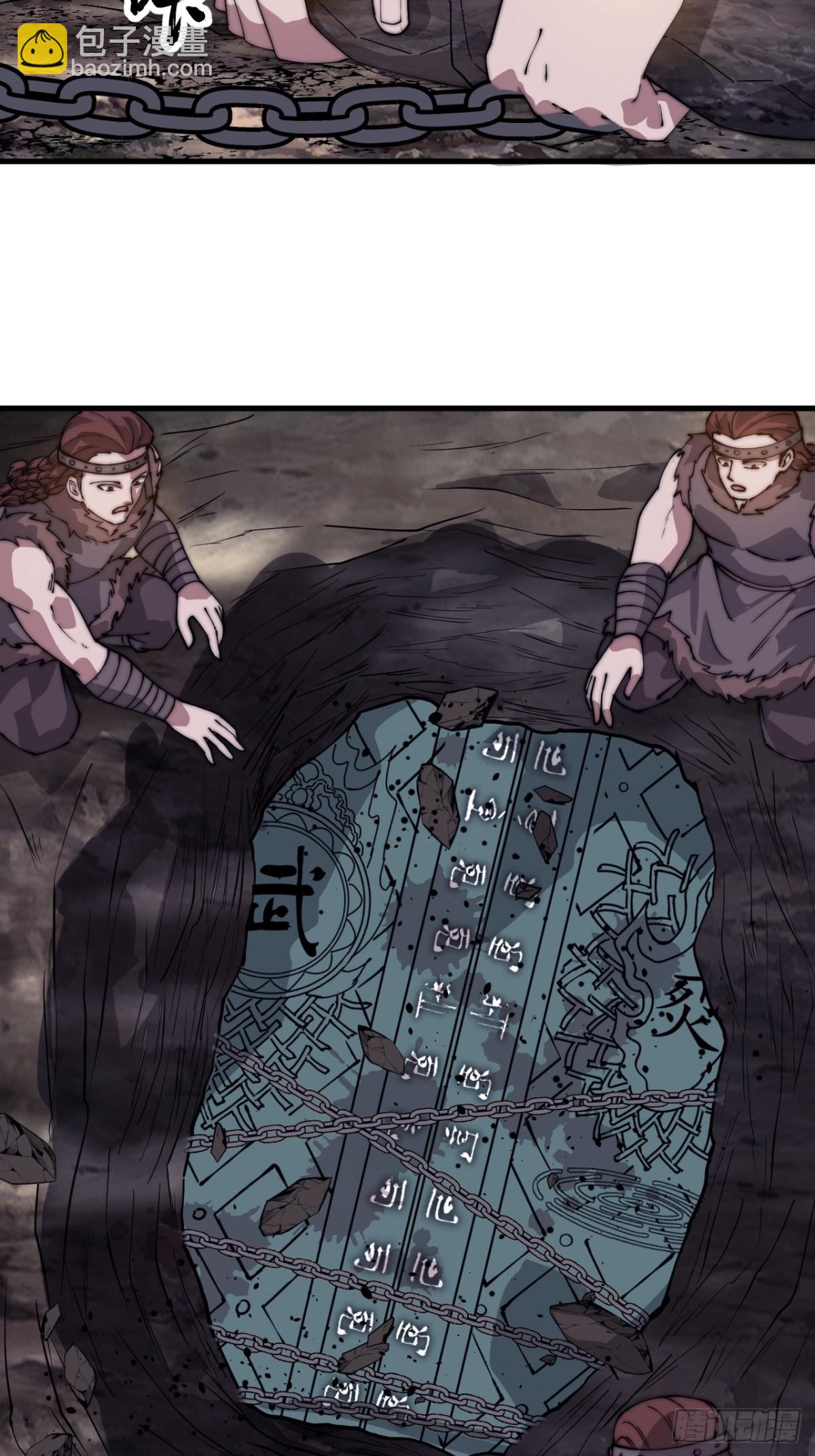 第八百七十话：火神的传说19