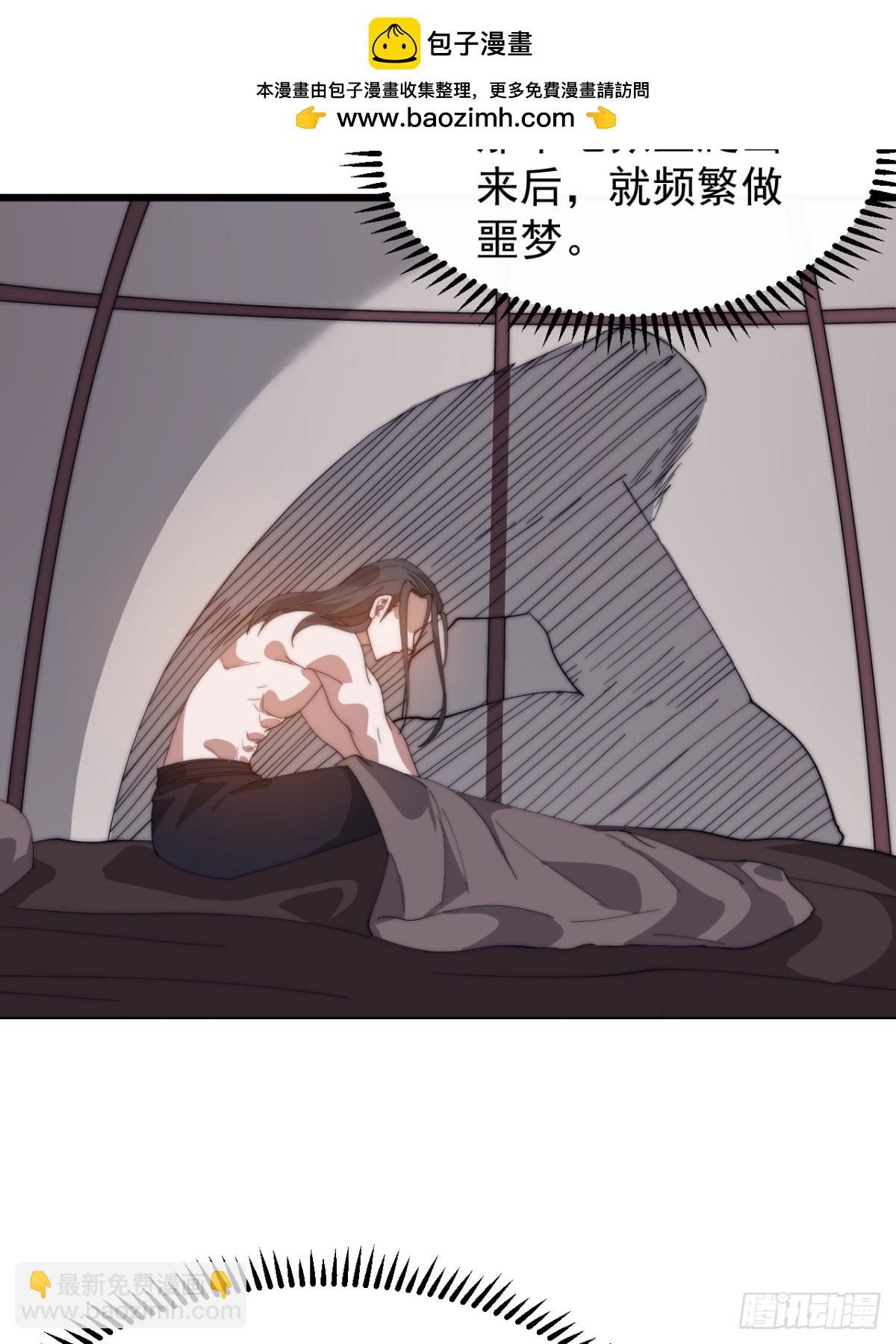 第八百七十话：火神的传说5