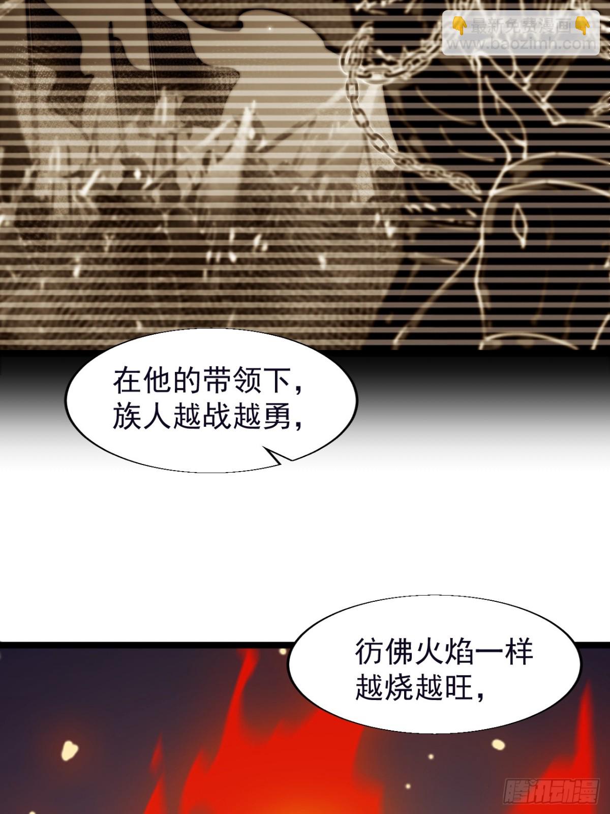 第八百七十一话：戎族的历史14