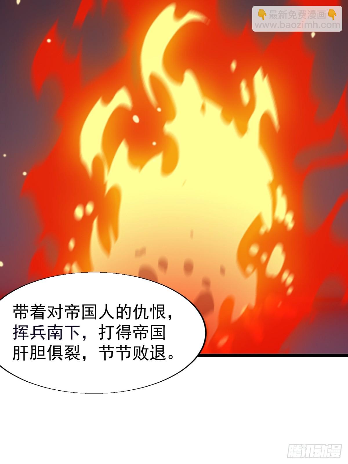 第八百七十一话：戎族的历史15