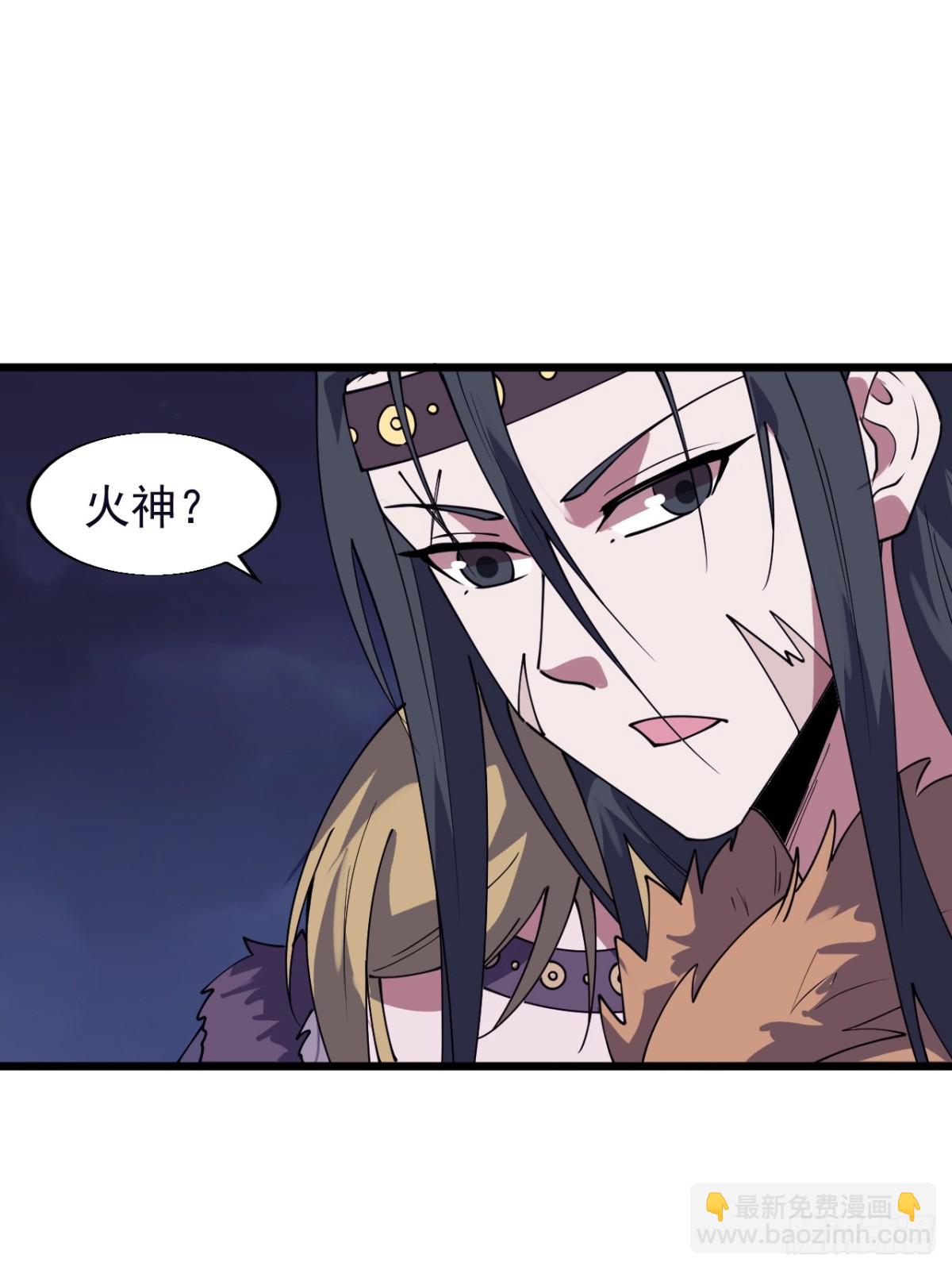 第八百七十一话：戎族的历史2