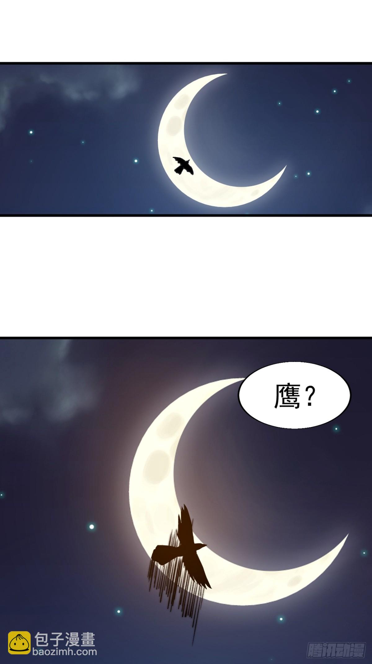 第八百七十一话：戎族的历史42